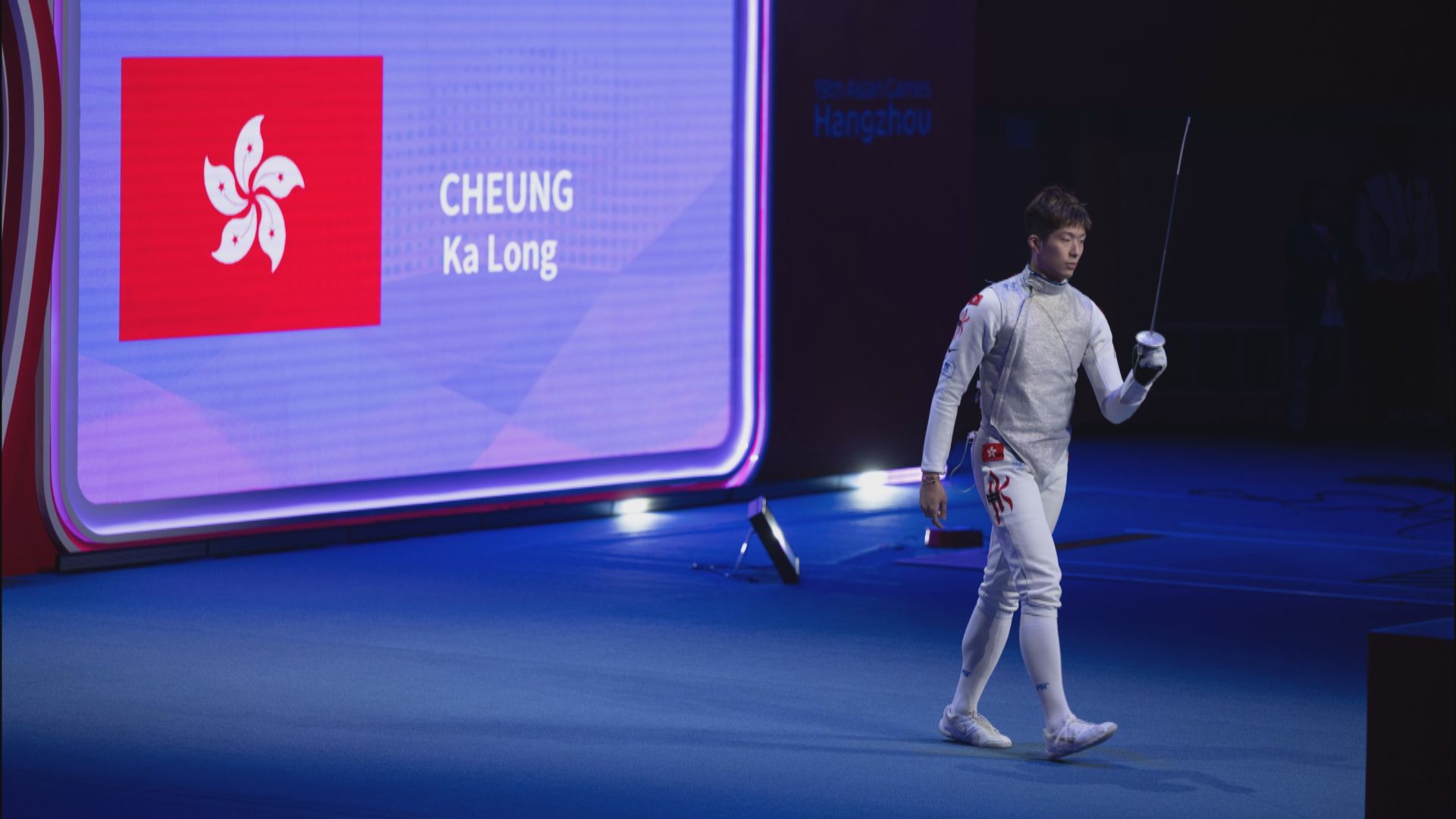 亞運男子花劍個人賽 張家朗擊敗陳海威奪金