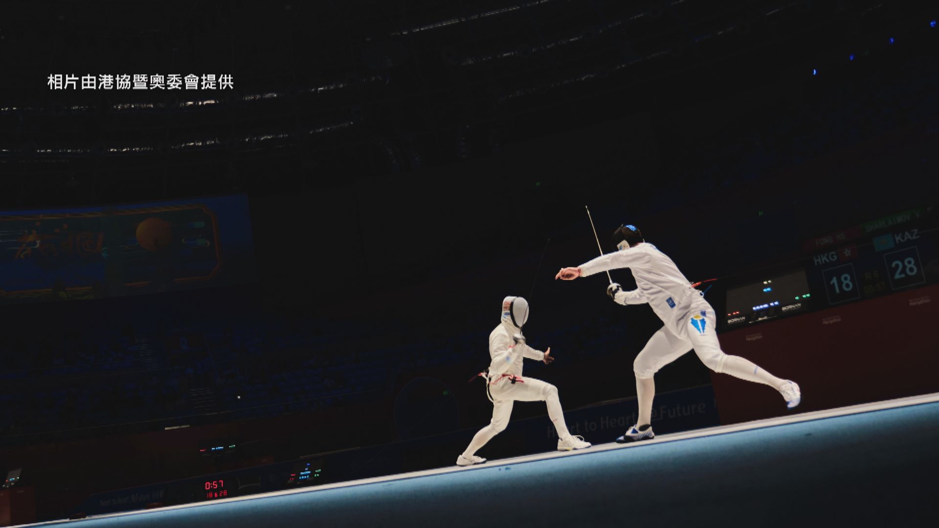 杭州亞運男子重劍 港隊四強告負仍奪銅牌