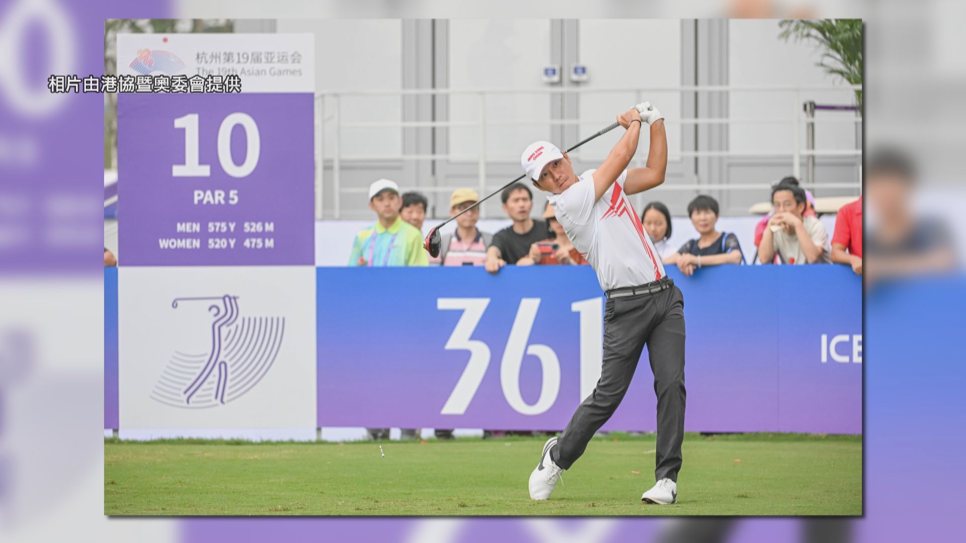 杭州亞運 許龍一高爾夫球男子個人賽奪金創歷史