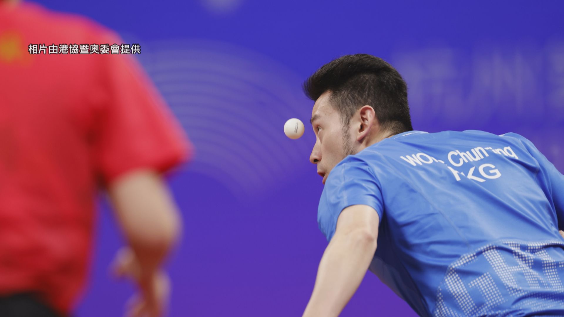 杭州亞運乒乓球男單 黃鎮廷不敵王楚欽得銅牌