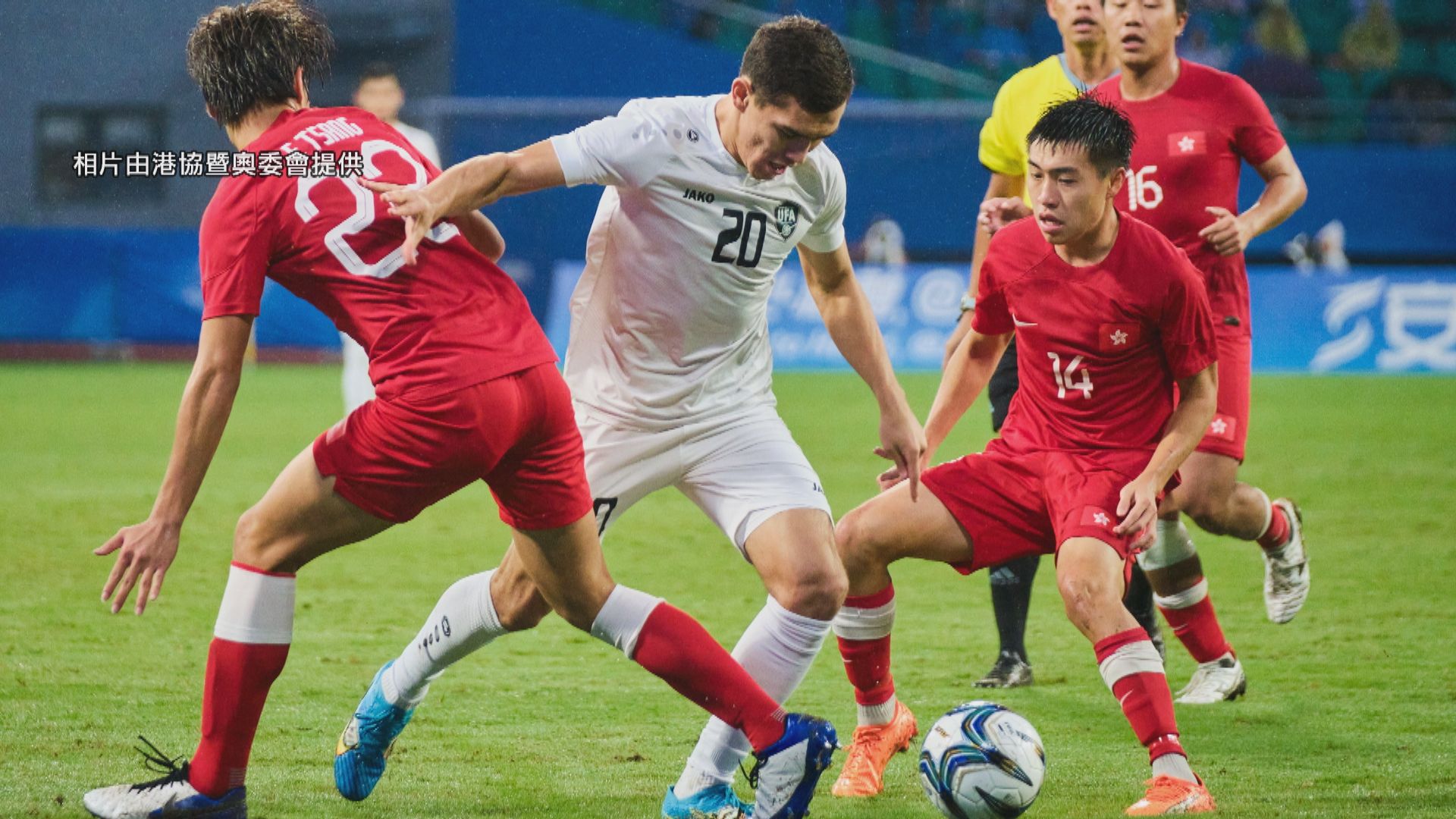 杭州亞運男子足球 港隊季軍戰四球不敵烏茲別克