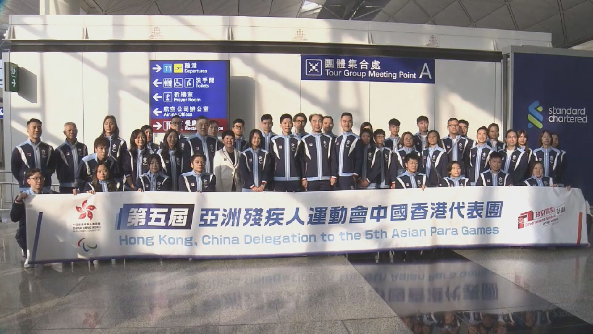 第五屆亞殘運周日名古屋揭幕　港隊楊肇麒王穎晞任持旗手