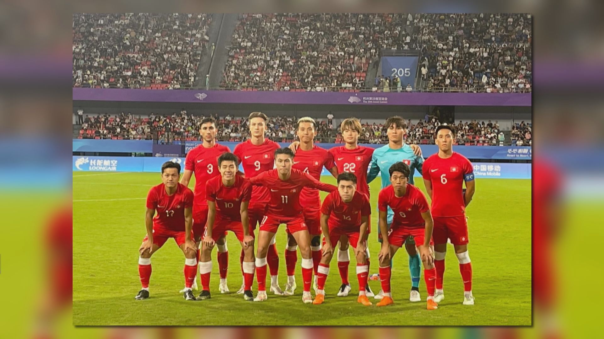 杭州亞運男子足球 港隊爆冷1比0擊敗伊朗 歷來首次打入四強
