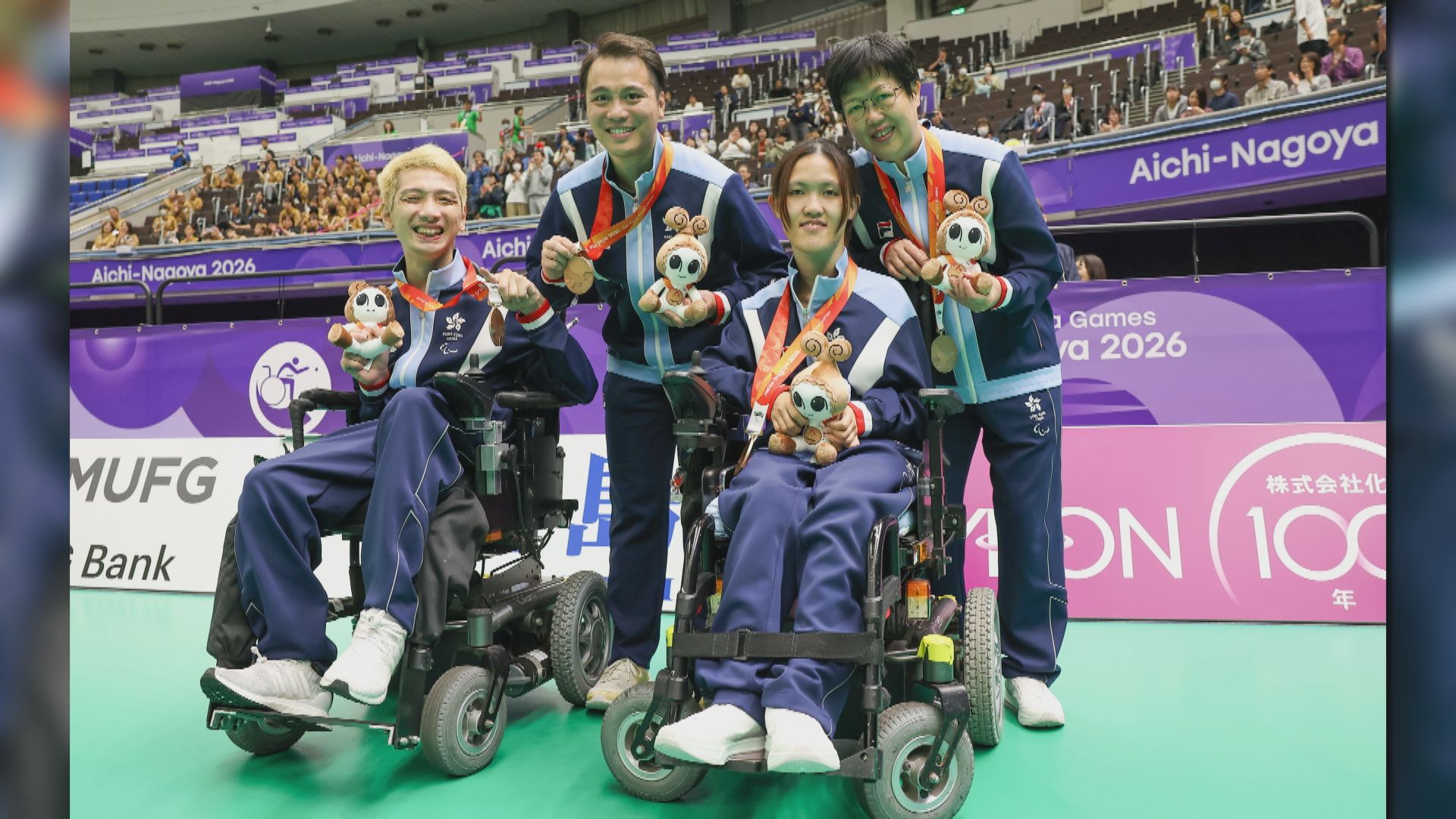 梁育榮及張沅硬地滾球掄元　港隊亞殘運摘第3金