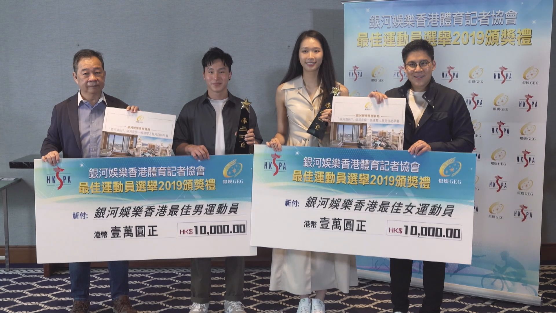 石偉雄及江旻憓膺最佳運動員