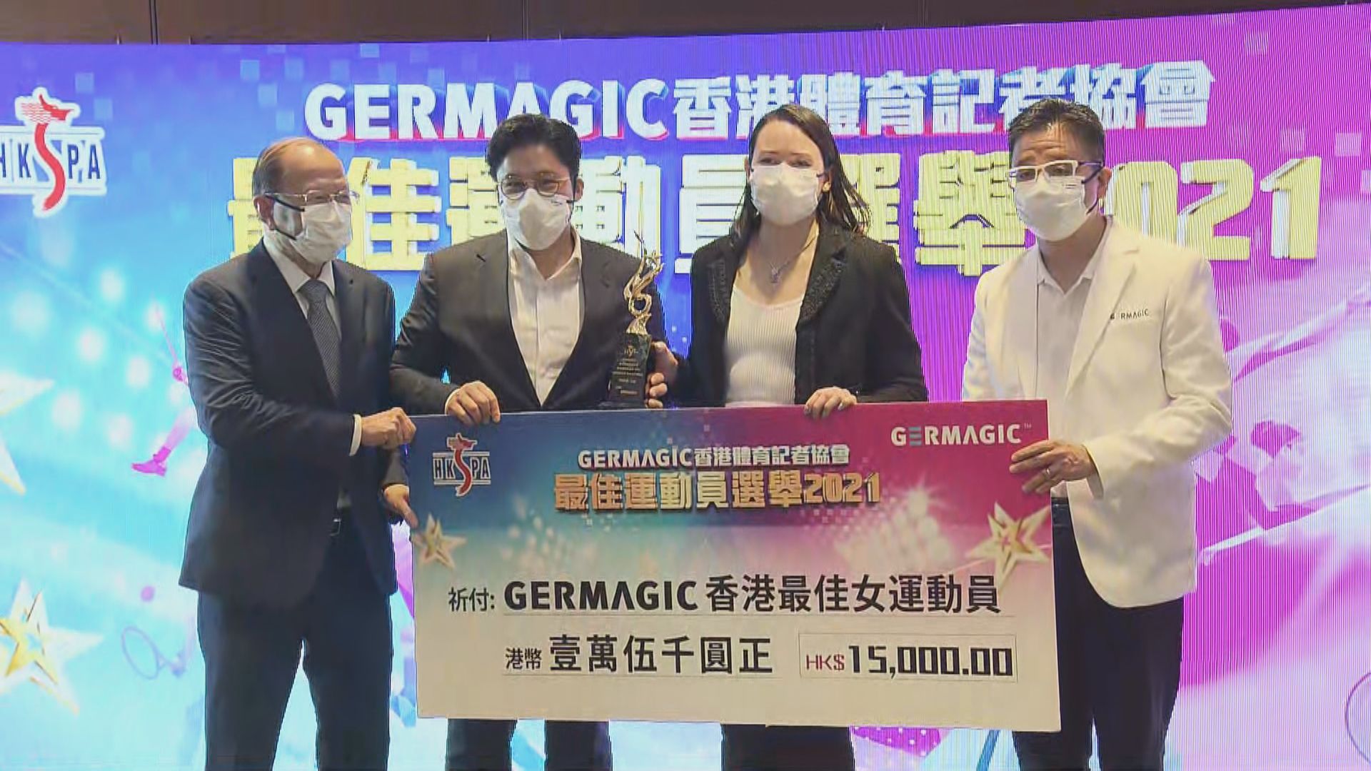 張家朗及何詩蓓獲香港體記協會選為年度最佳男女子運動員