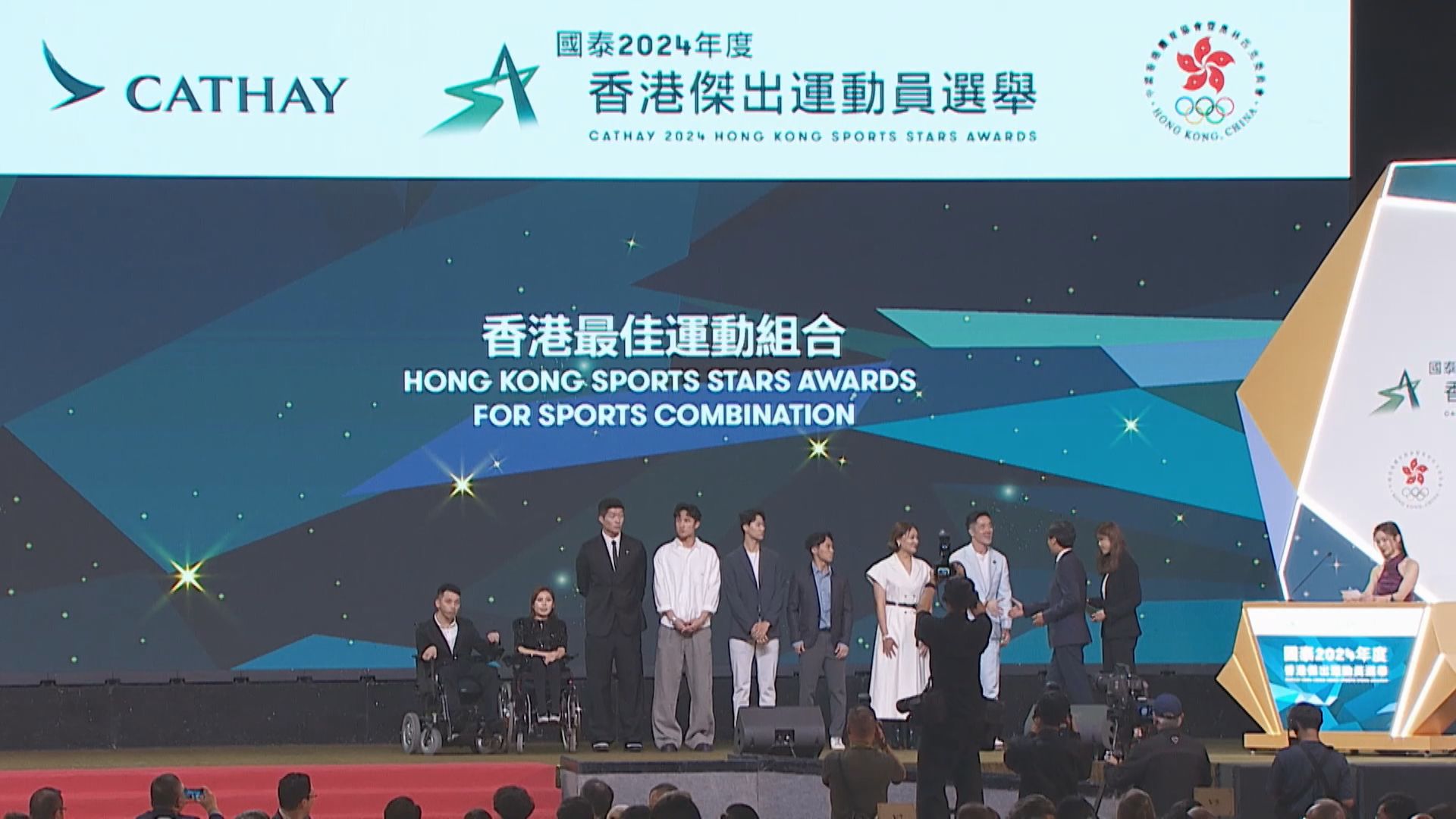 2025年香港傑出運動員選舉接受體育總會提名