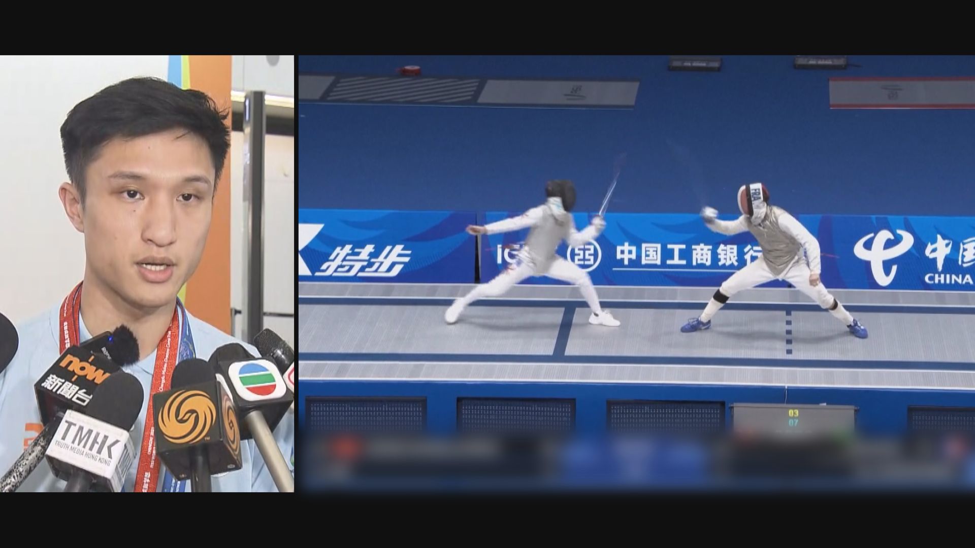 世大運港隊奪4金1銀7銅 運動員凱旋