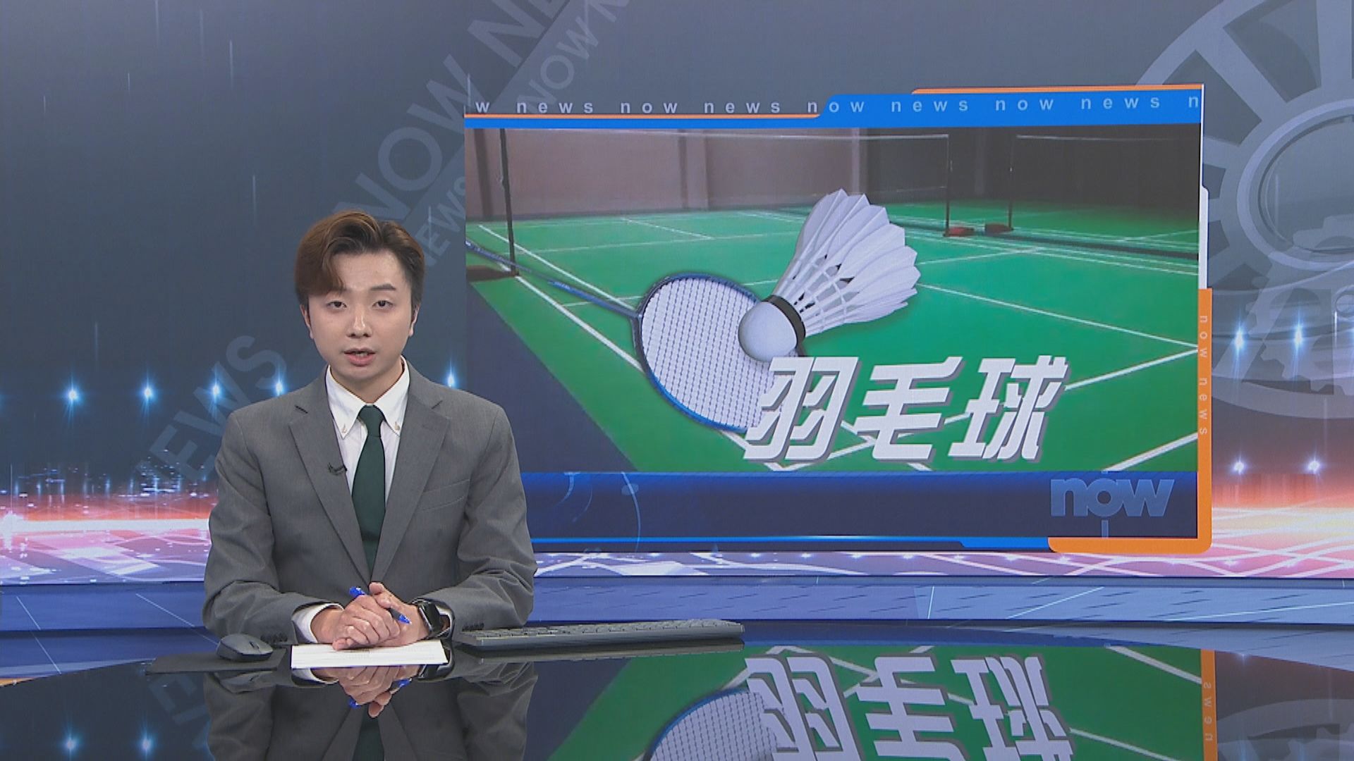 泰國羽毛球公開賽 鄧俊文謝影雪晉級八強