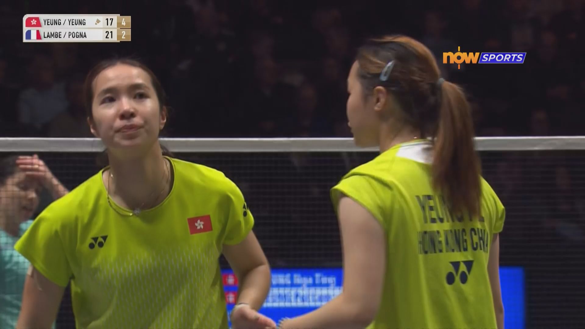 全英羽毛球公開賽　楊雅婷楊霈霖女雙首圈不敵法國組合