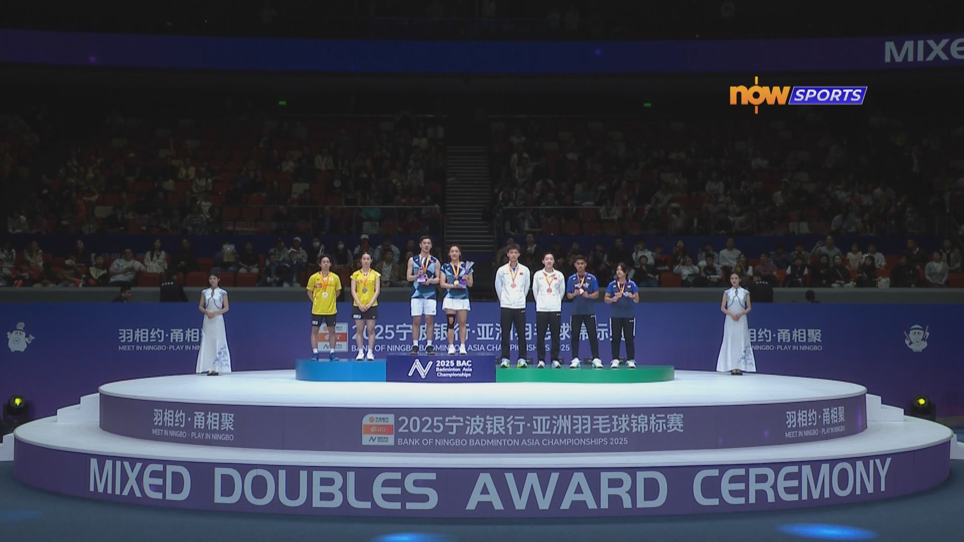 亞洲羽毛球錦標賽　鄧俊文及謝影雪挫日本組合首膺混雙亞洲冠軍