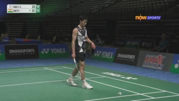 美國羽毛球公開賽　周天成負艾辛錫迪男單四強止步