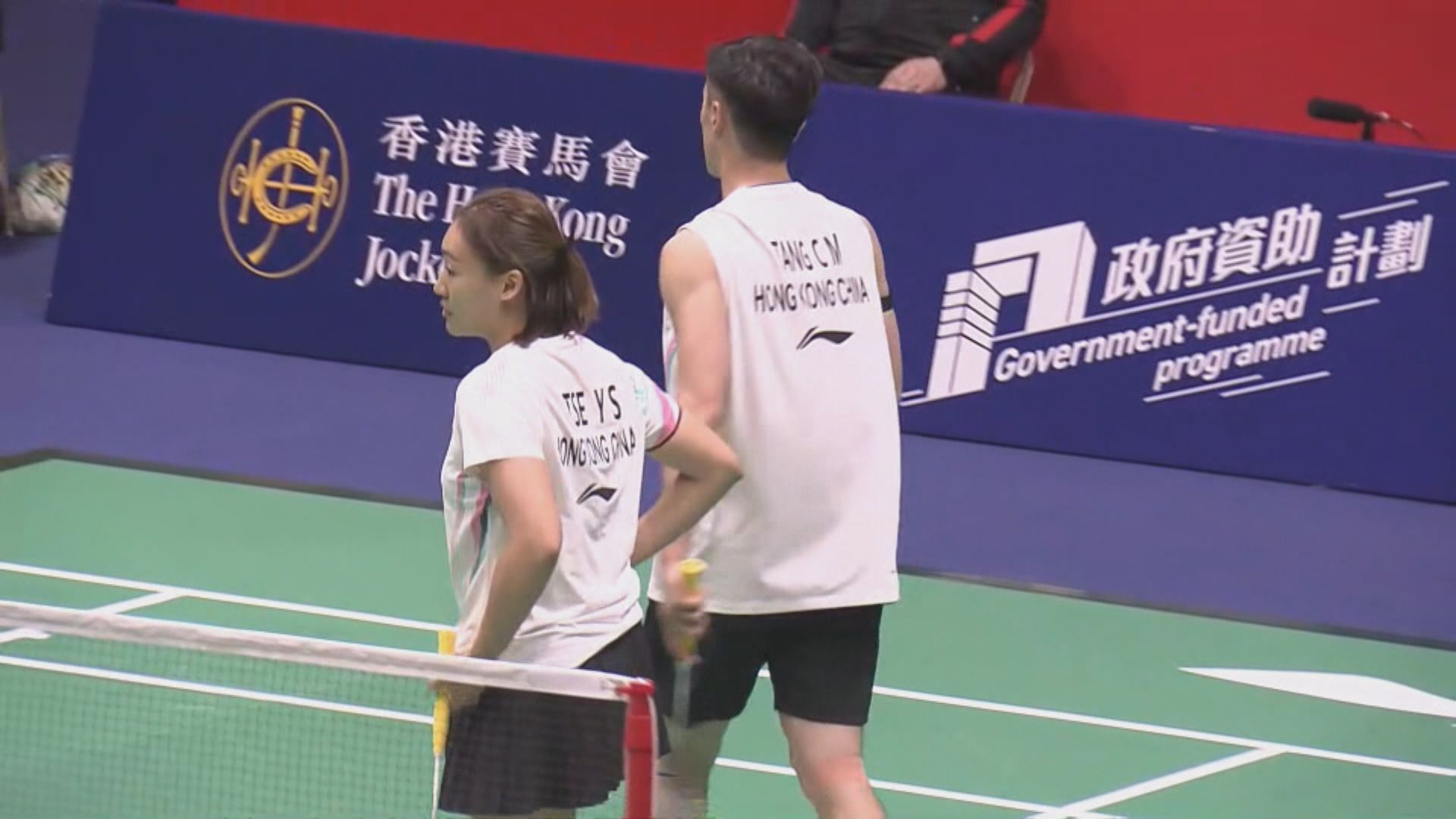 香港公開羽毛球錦標賽　鄧俊文及謝影雪挫丹麥組合闖混雙八強