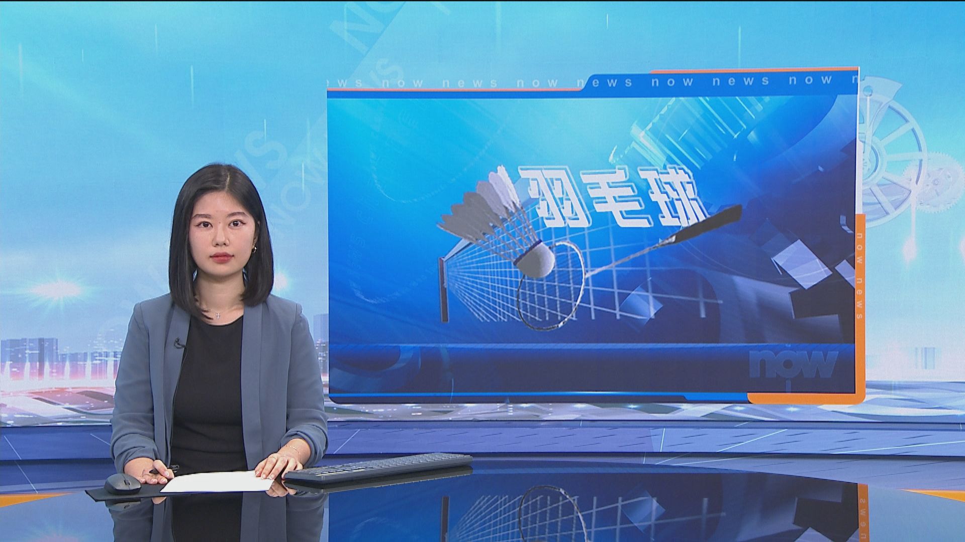 馬來西亞羽毛球賽　「鄧謝配」不敵印尼組合無緣八強