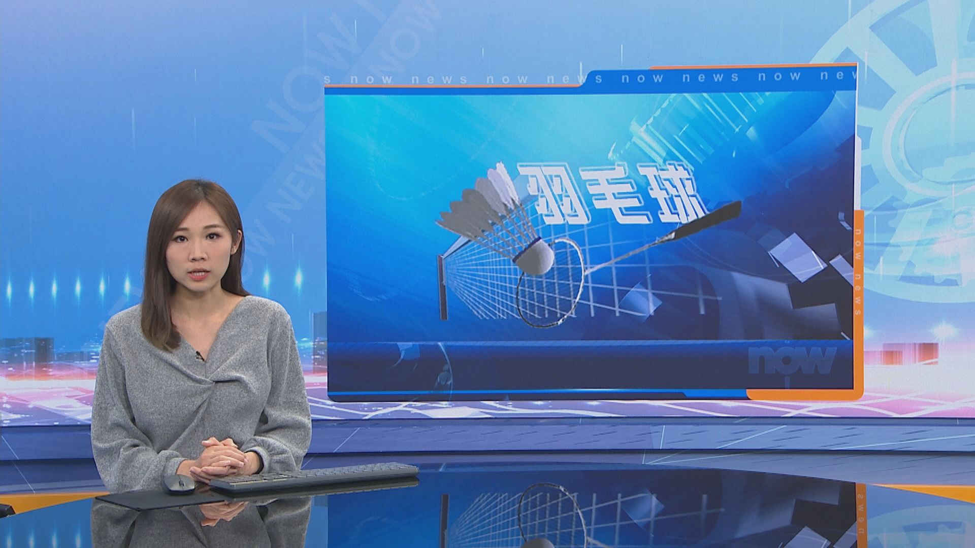 全英羽毛球賽　鄧俊文謝影雪混雙首圈止步