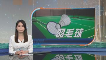 中國羽毛球公開賽　伍家朗首圈擊敗隊友李卓耀