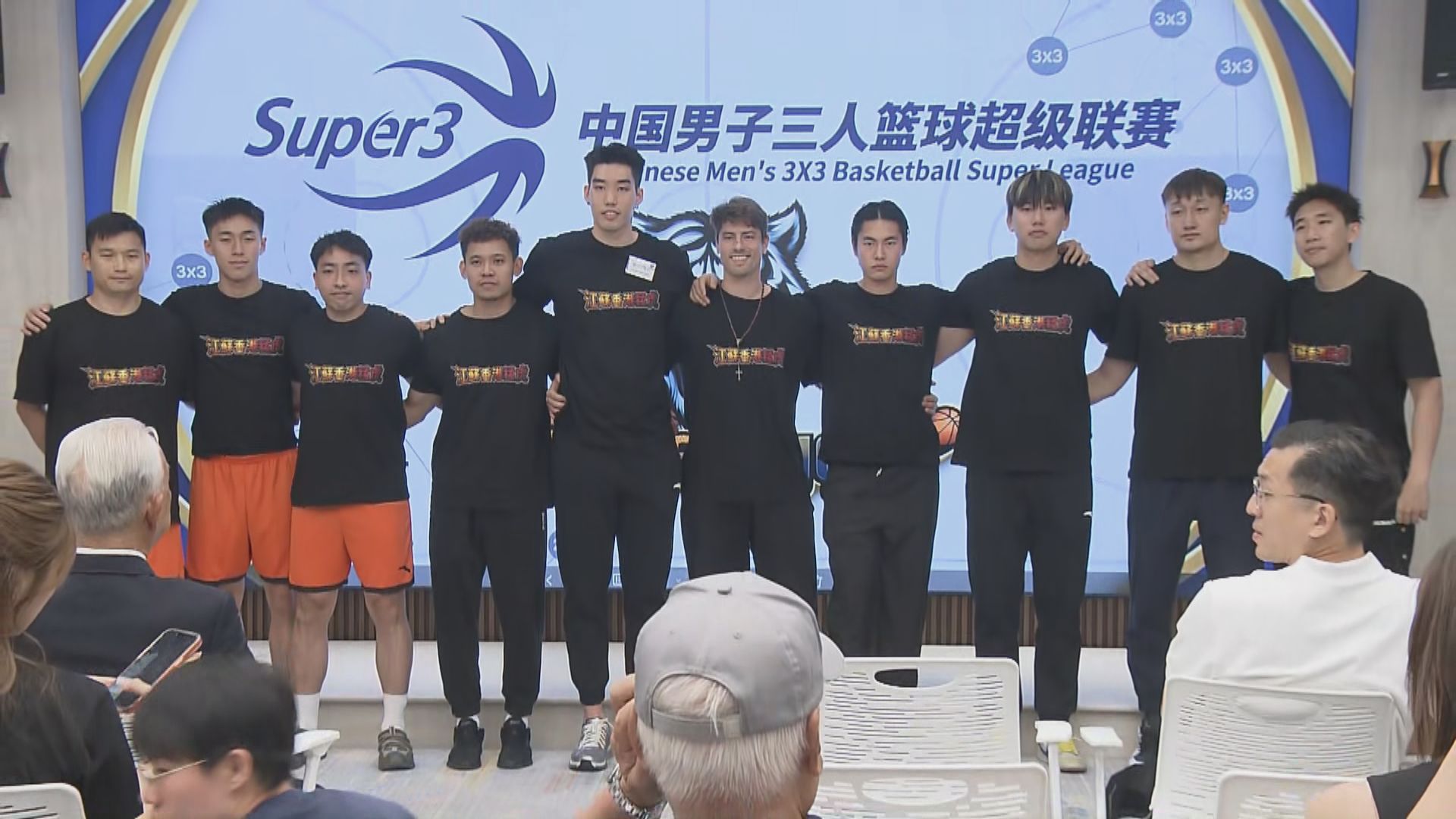 香港猛虎將會聯同江蘇籃球隊參加全國男子三人籃球超級聯賽