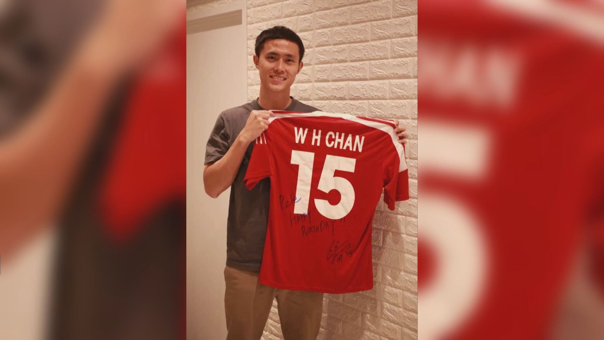 陳偉豪結束21年球員生涯