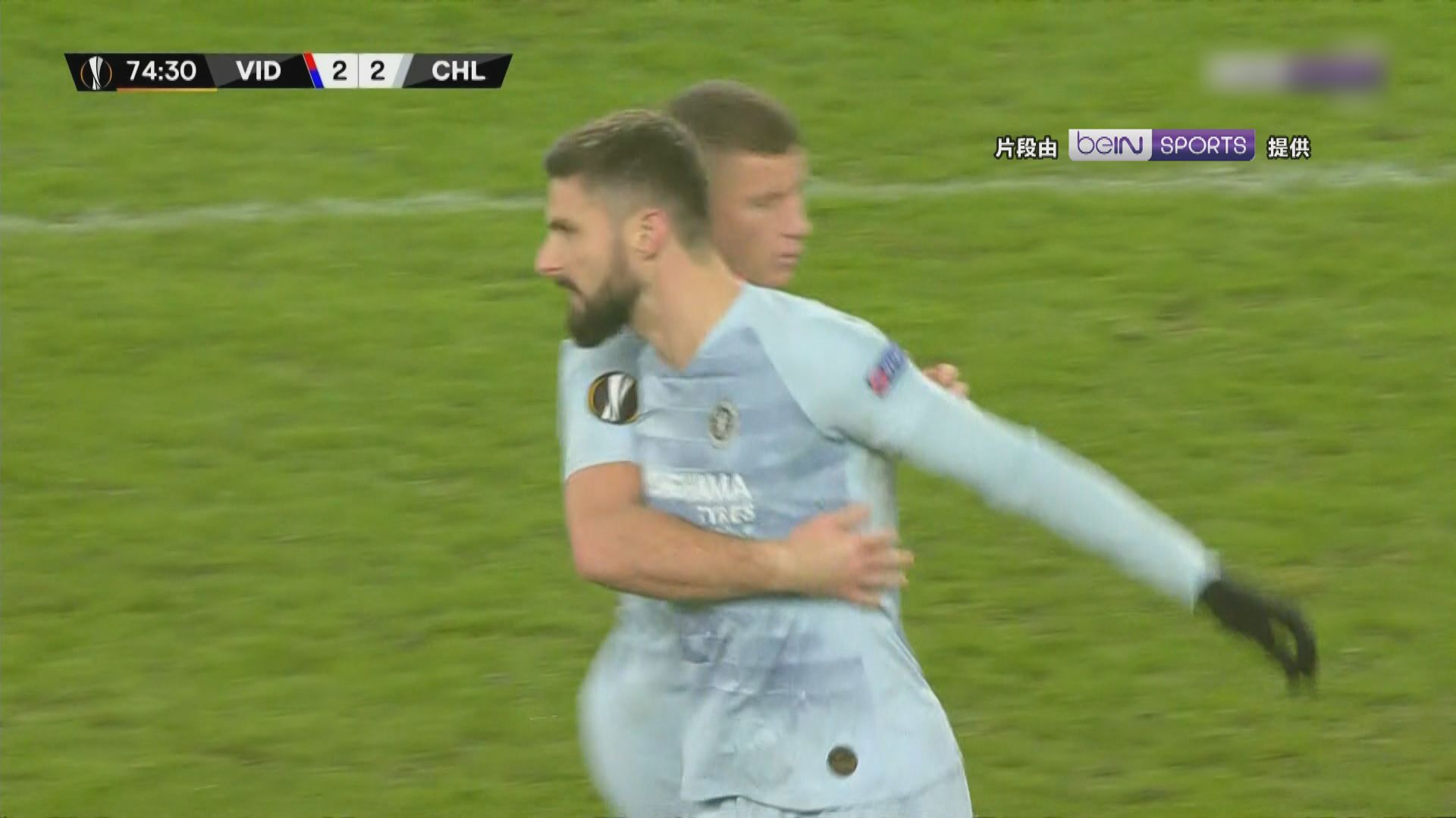 歐霸盃　維迪2:2車路士