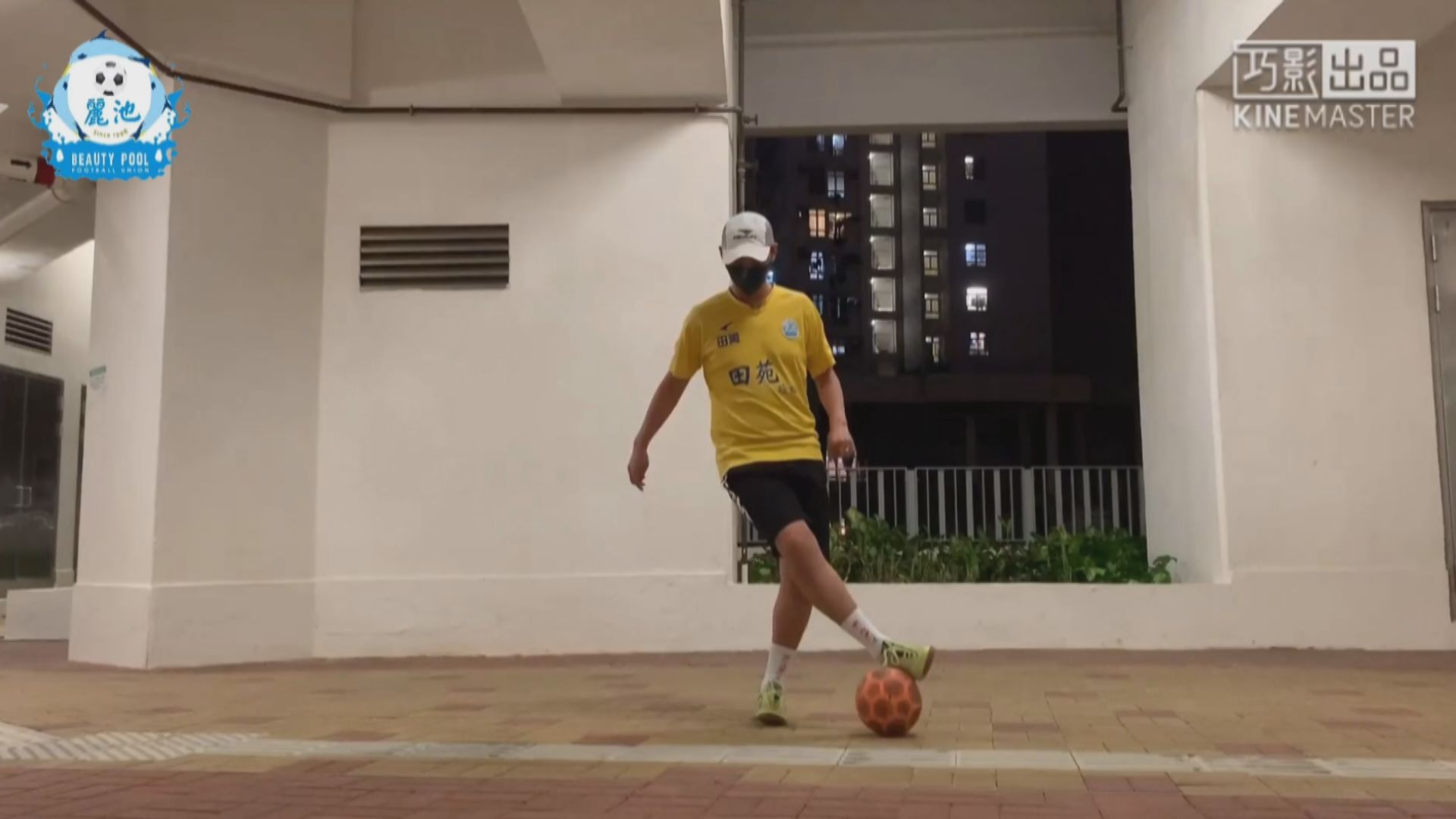 地區足球隊教練嘗試網上教學　冀於疫情下維持生計