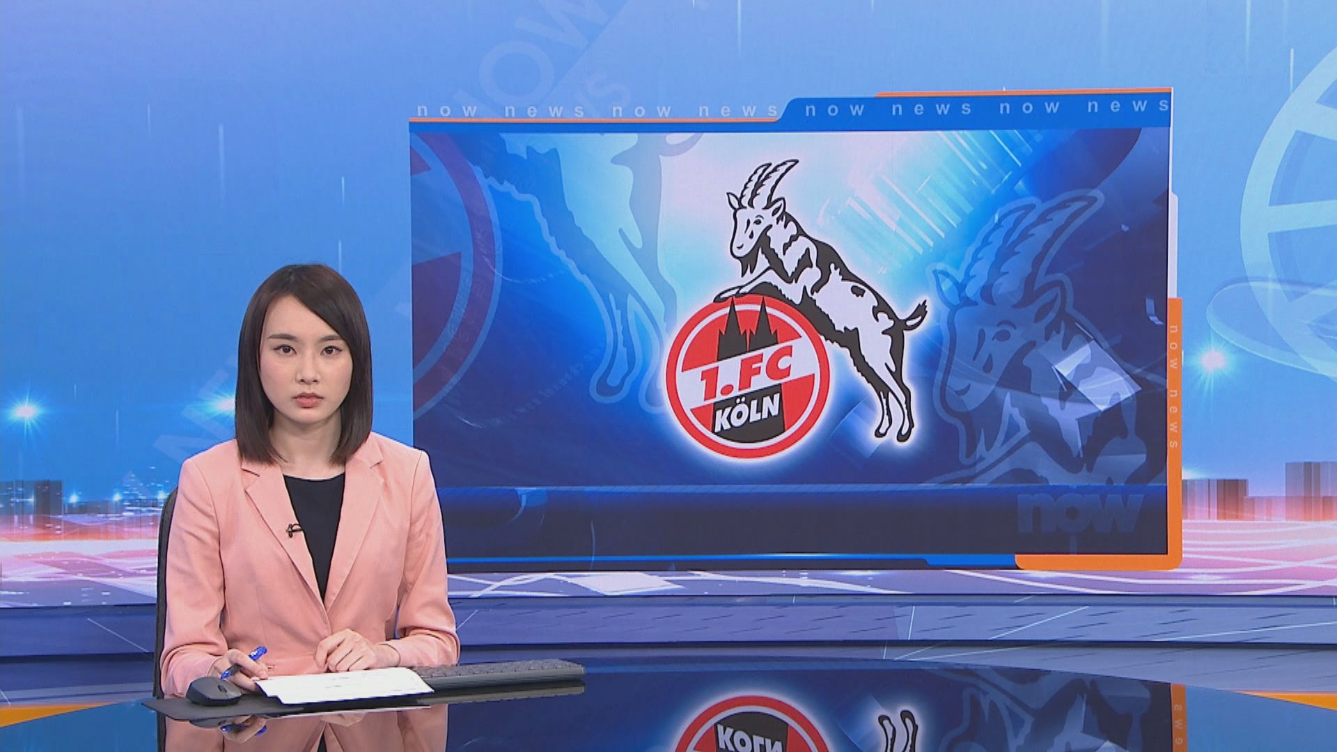 三位德甲球會科隆球員確診新冠病毒