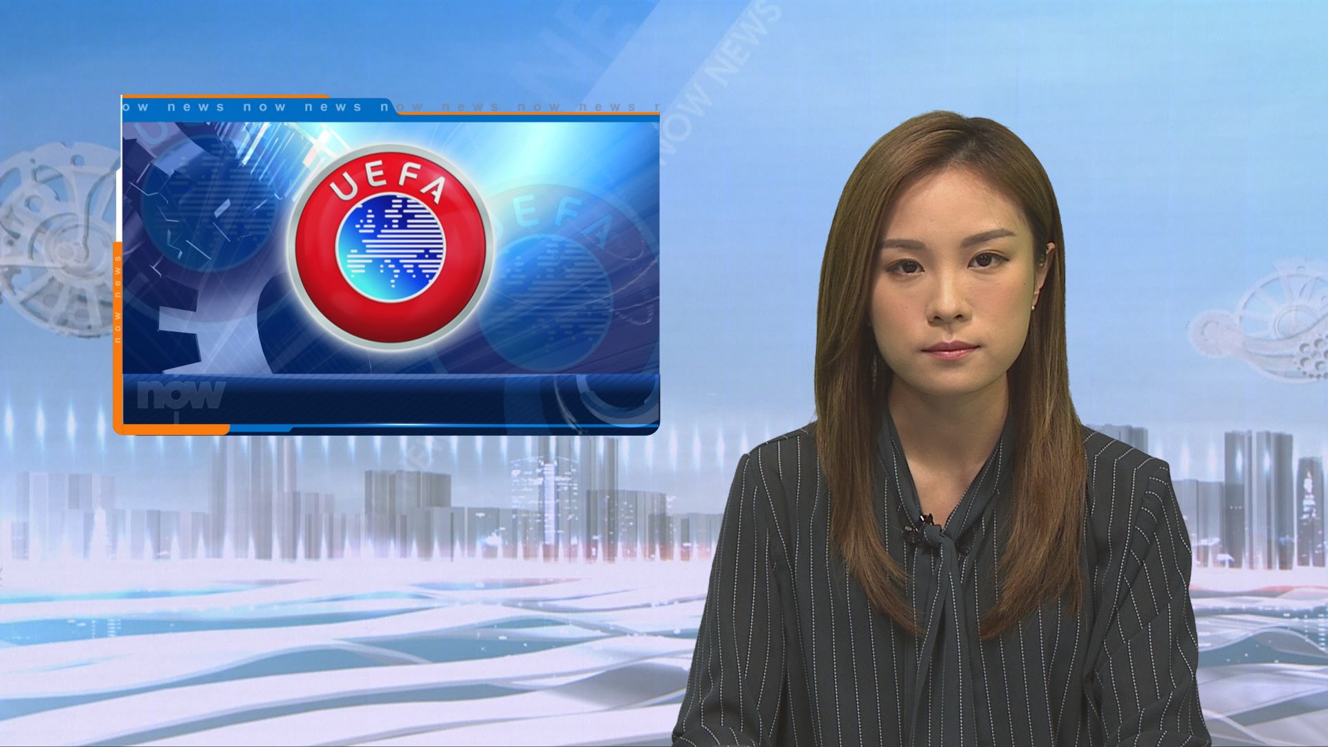 歐洲足協：所有歐洲球會級賽事決賽延期舉行