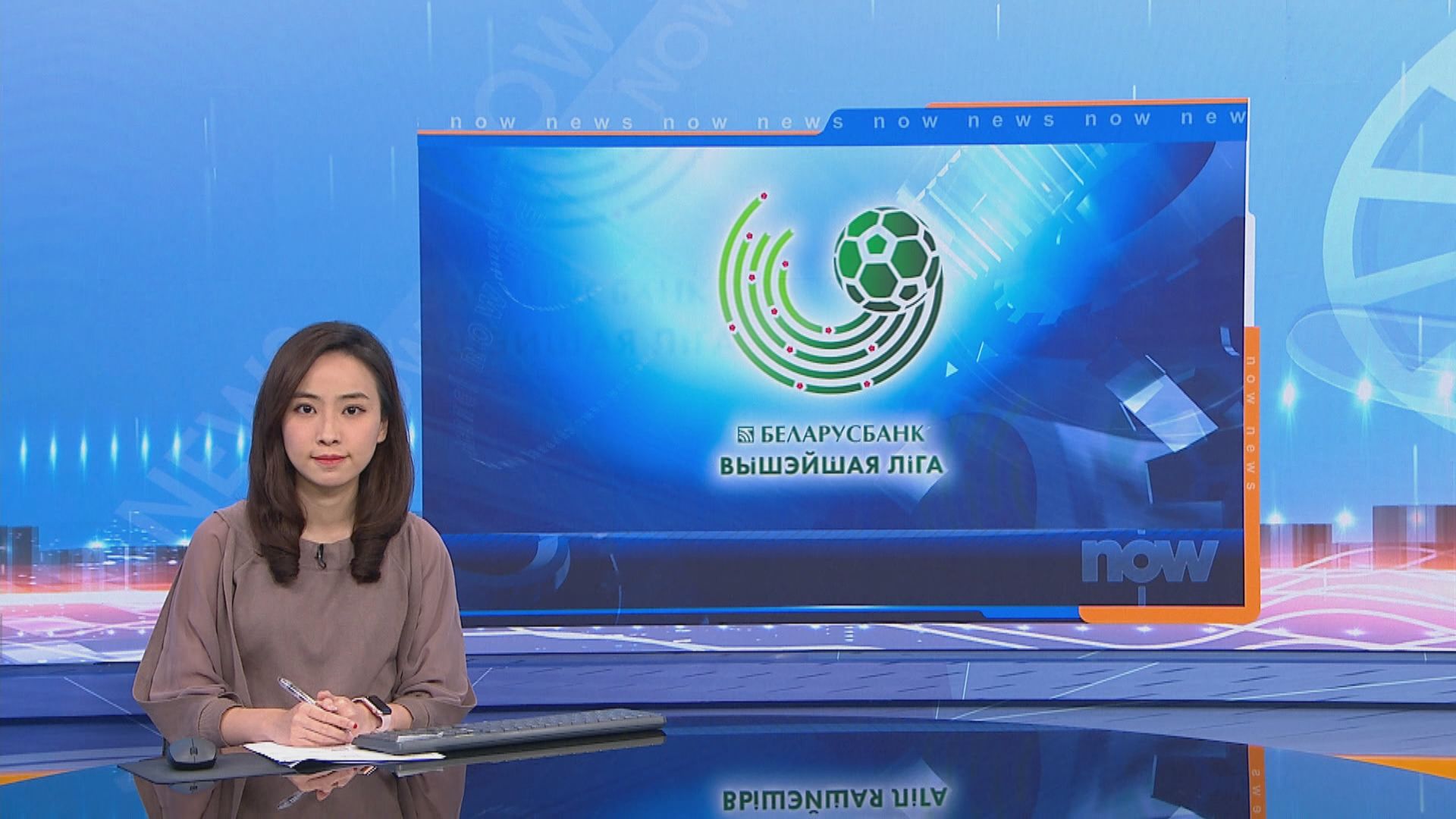 白俄羅斯足球聯賽疫情下繼續進行