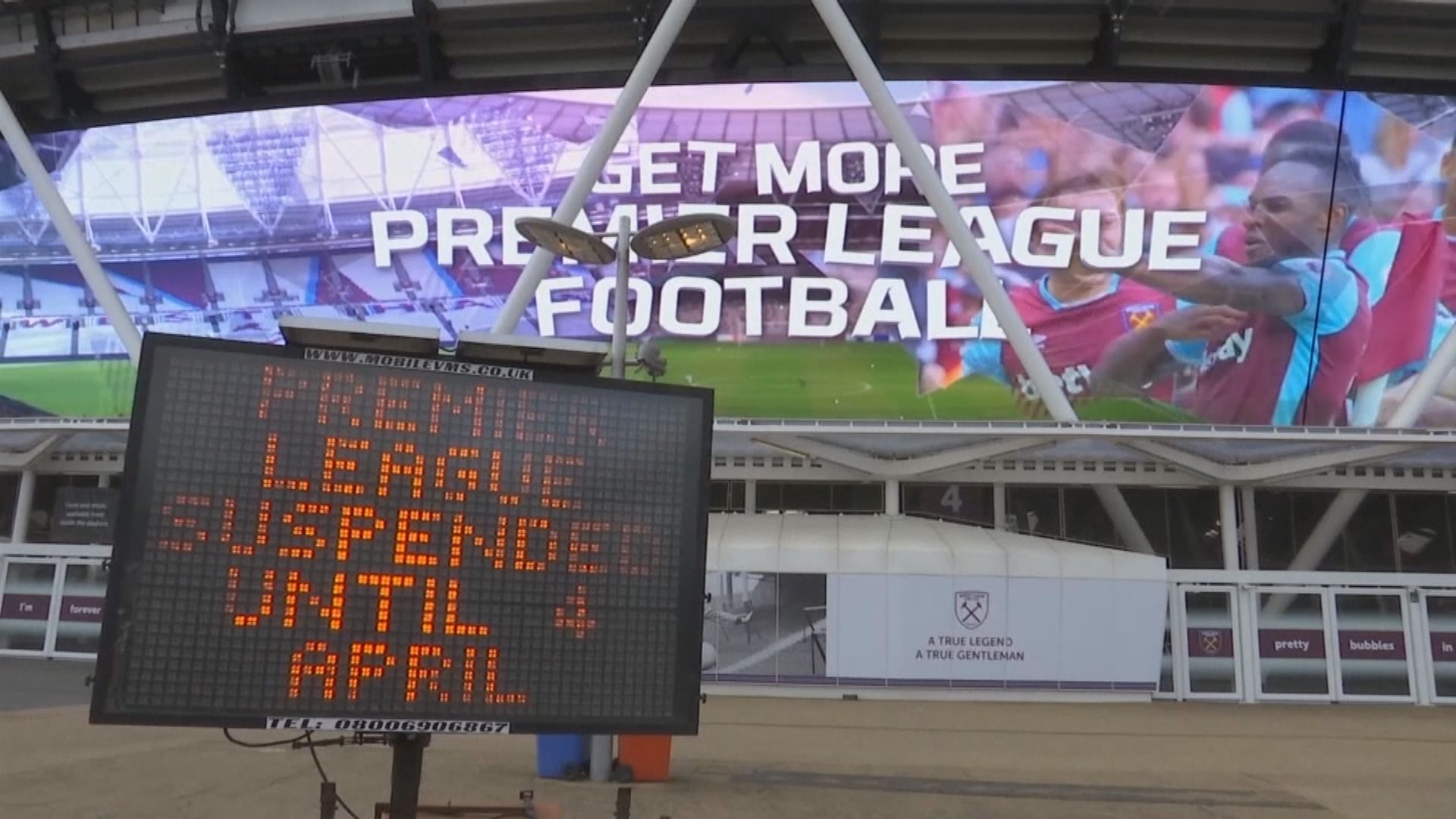 英超隊下周一集訓不准攔截飛鏟