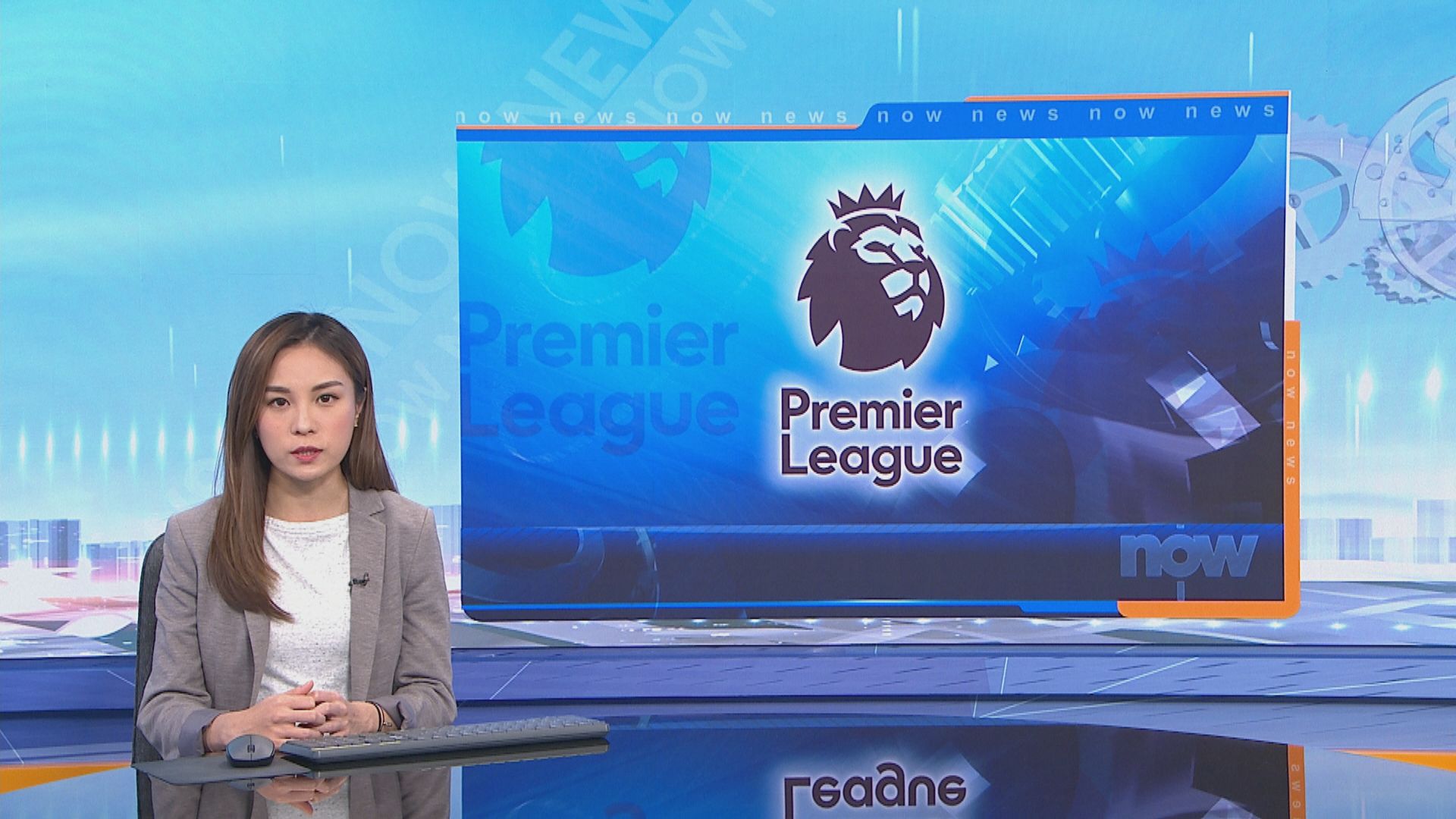 英超聯暫定6月17日復賽