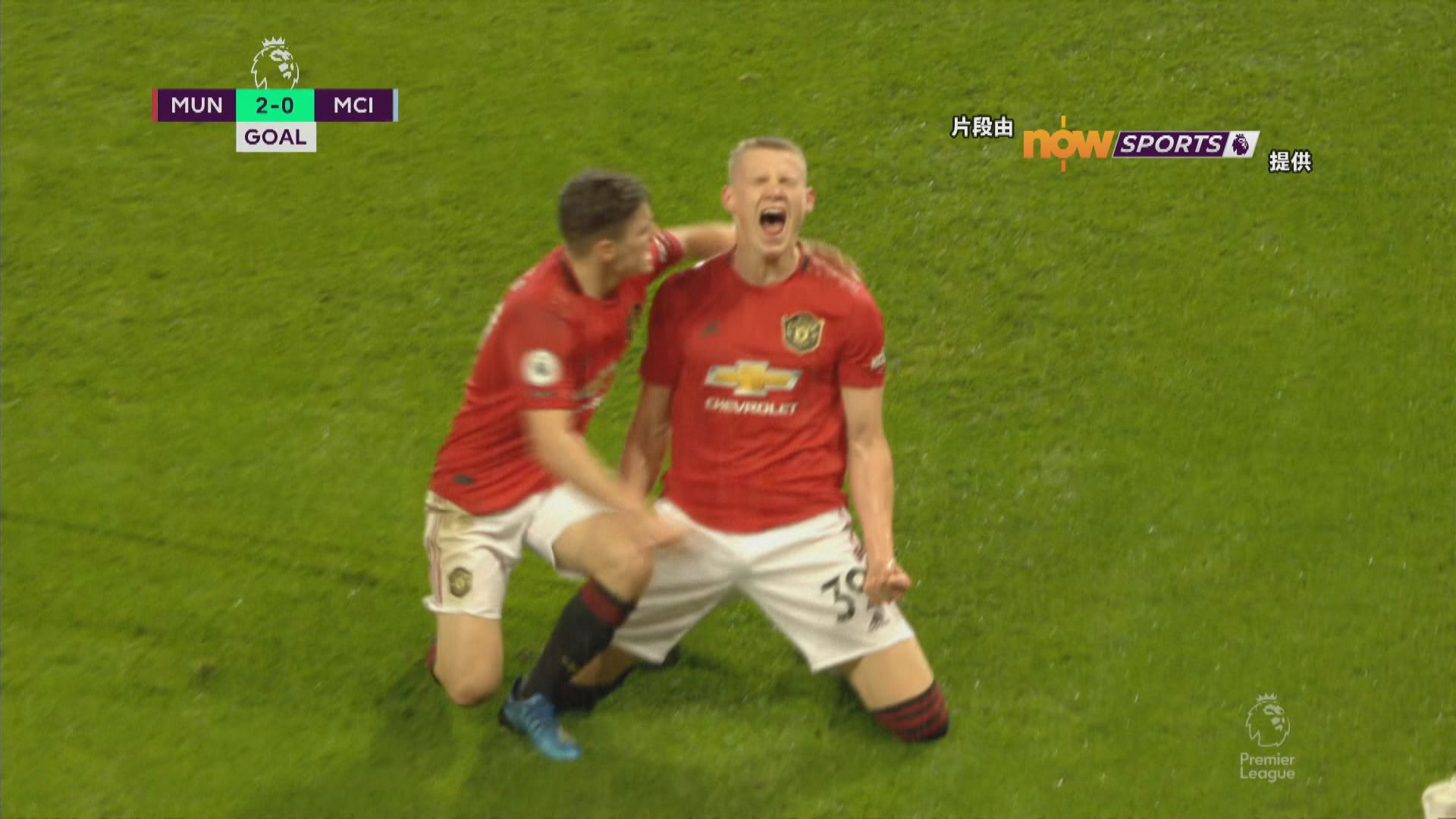 英超　曼聯2:0曼城