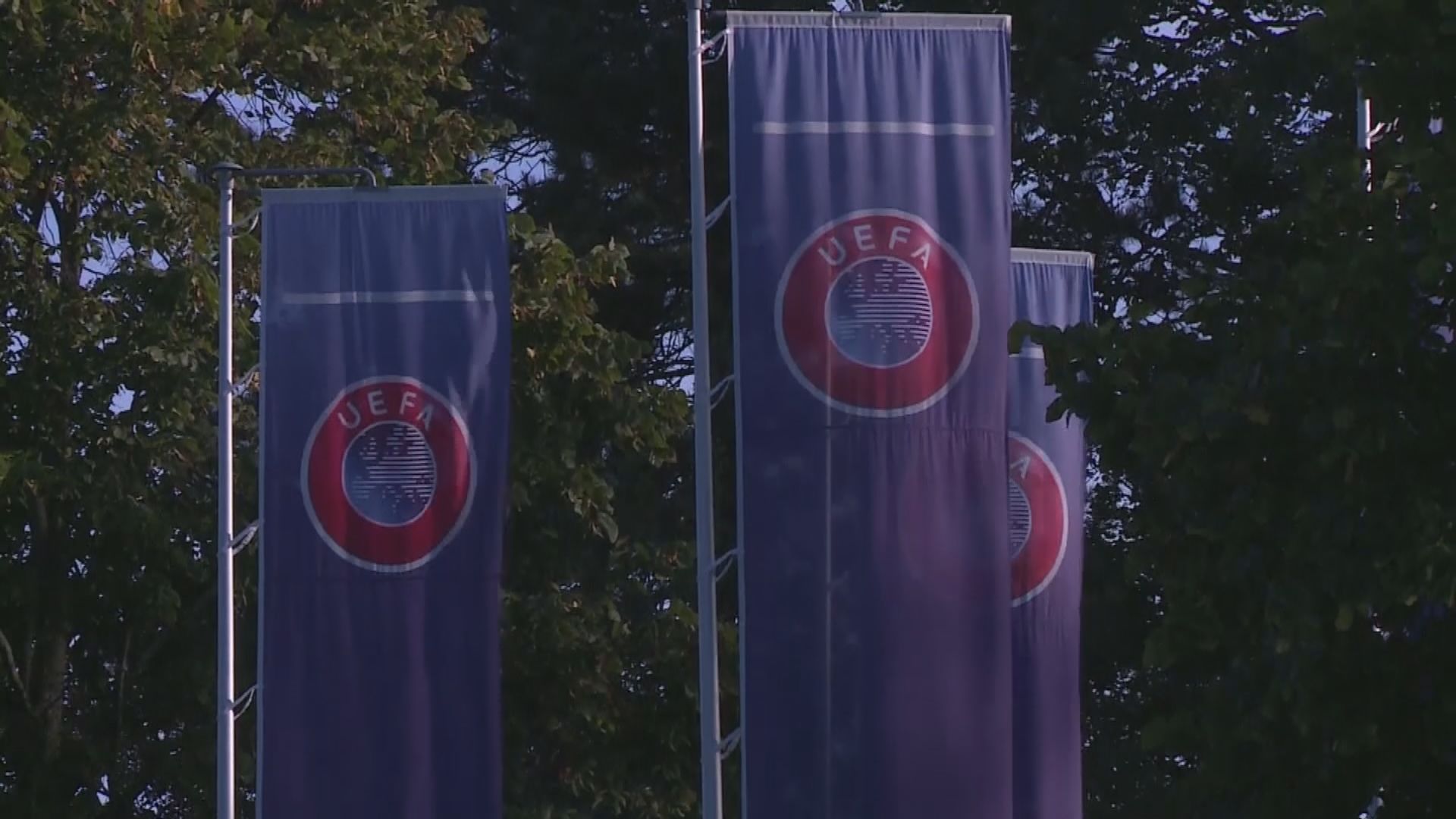 歐洲足協向九間歐超聯球會處以罰款