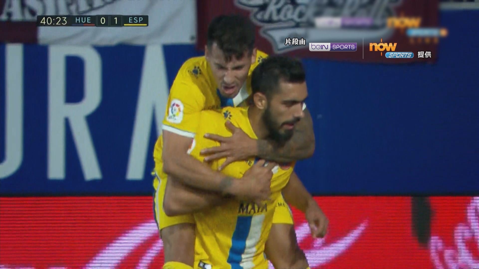 西甲　韋斯卡0:2愛斯賓奴