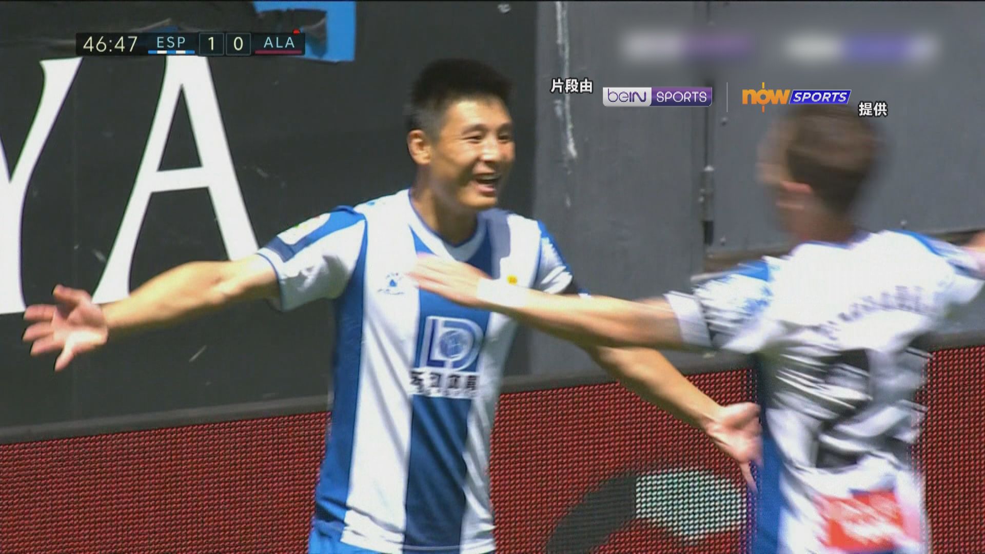 西甲：愛斯賓奴2:0艾拉維斯