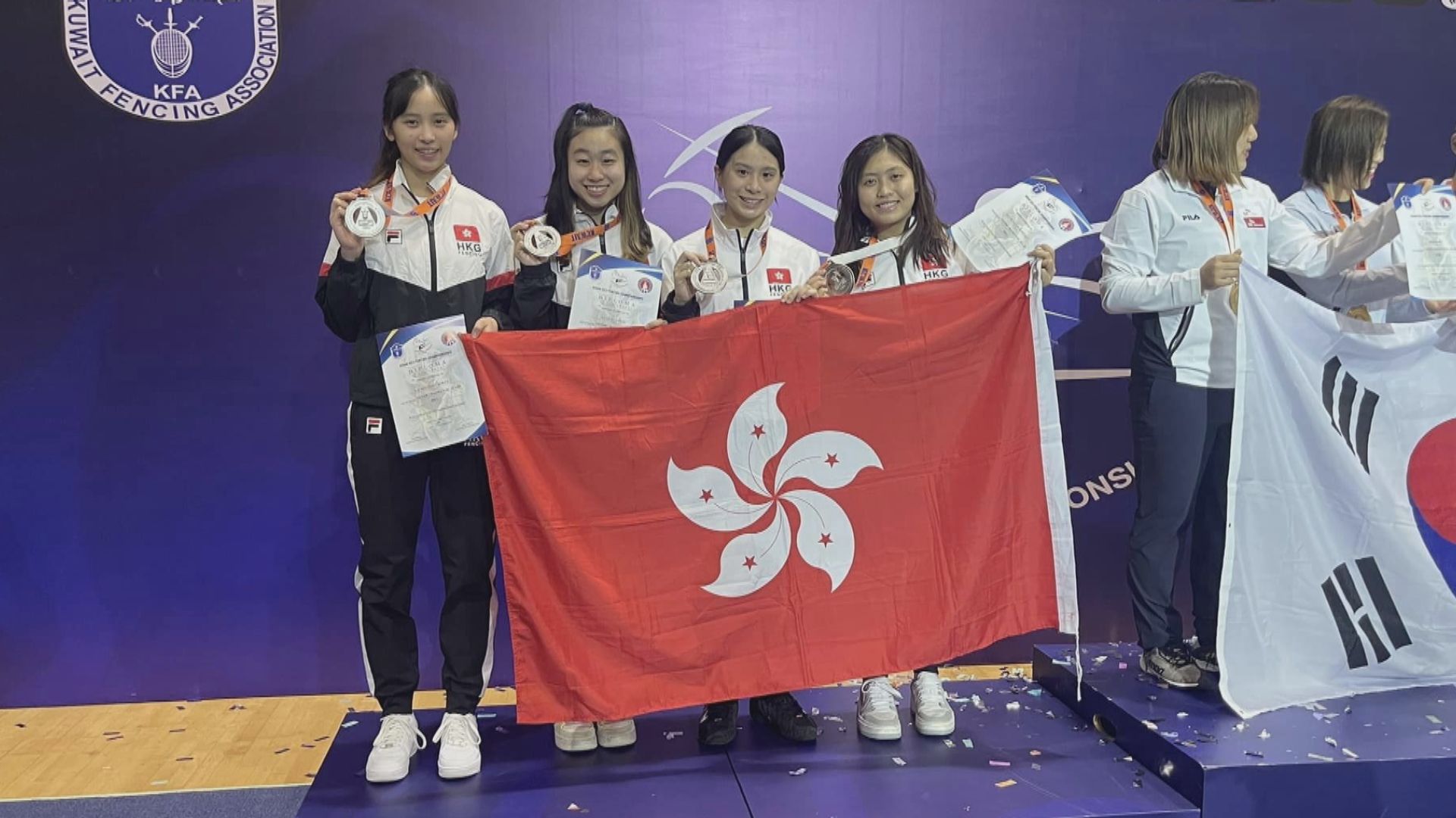 劍擊U23亞錦賽　港隊女花團體賽不敵南韓摘銀