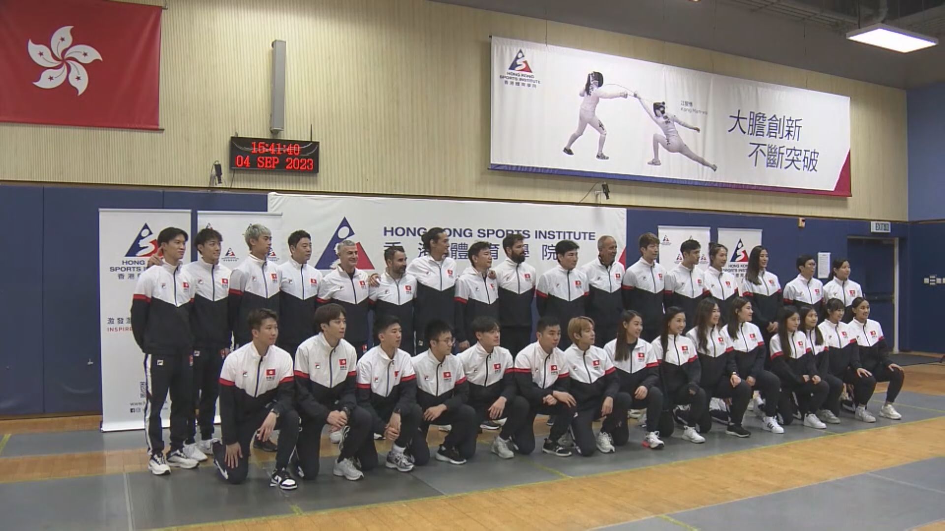 鄭兆康冀港隊劍擊奪亞運首金