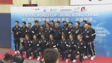 國際劍聯花劍世界盃下月初首次在港舉行
