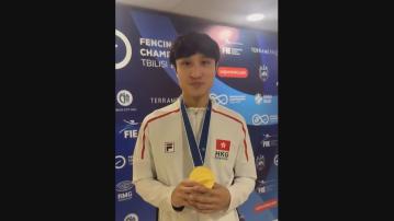 劍擊世錦賽｜港隊蔡俊彥男子花劍歷史性封王