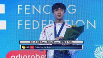 劍擊世錦賽｜蔡俊彥男子花劍封王創歷史　獎金4萬美元