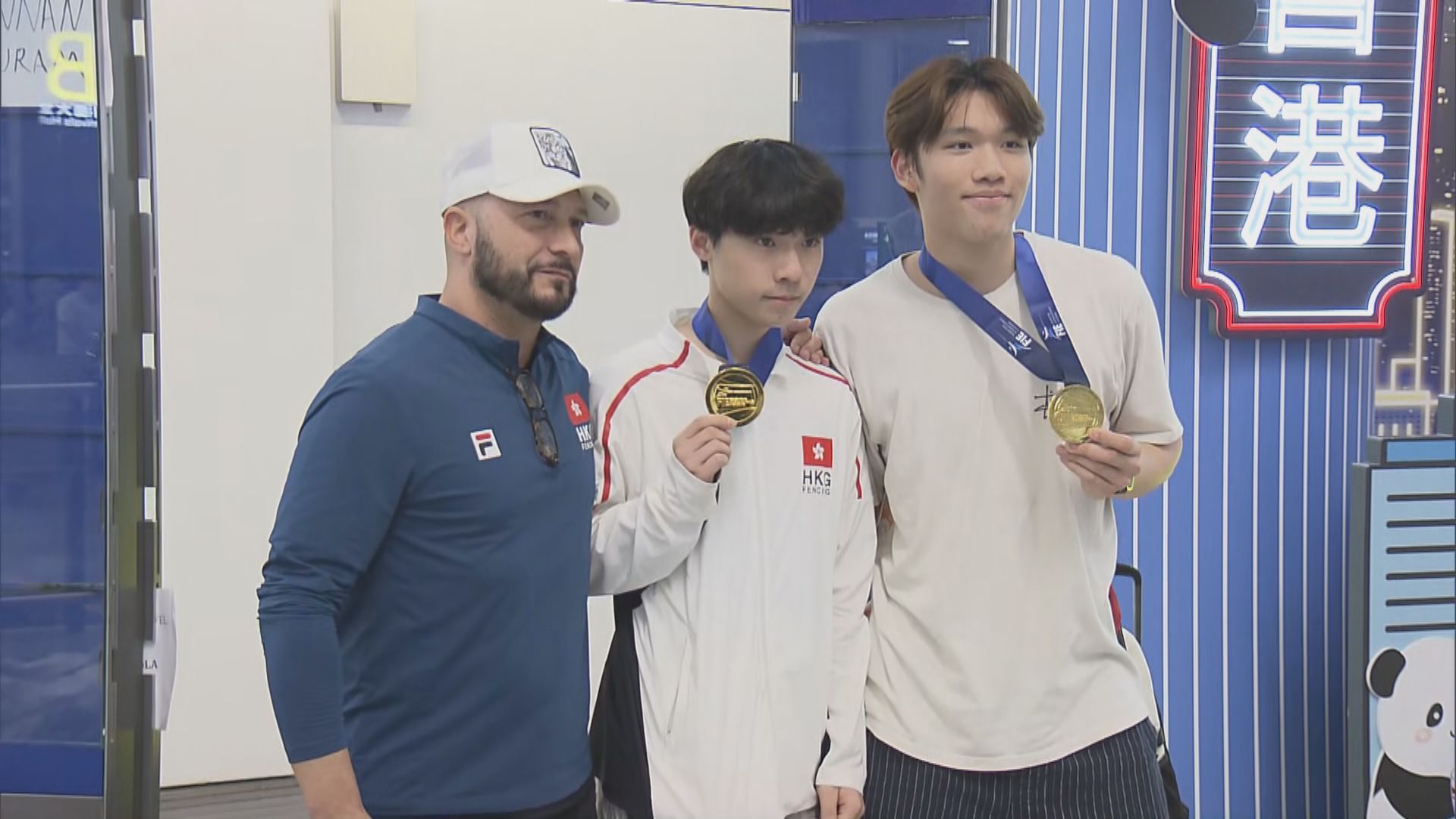 劍擊男花世青世少冠軍林浩朗及何承謙凱旋