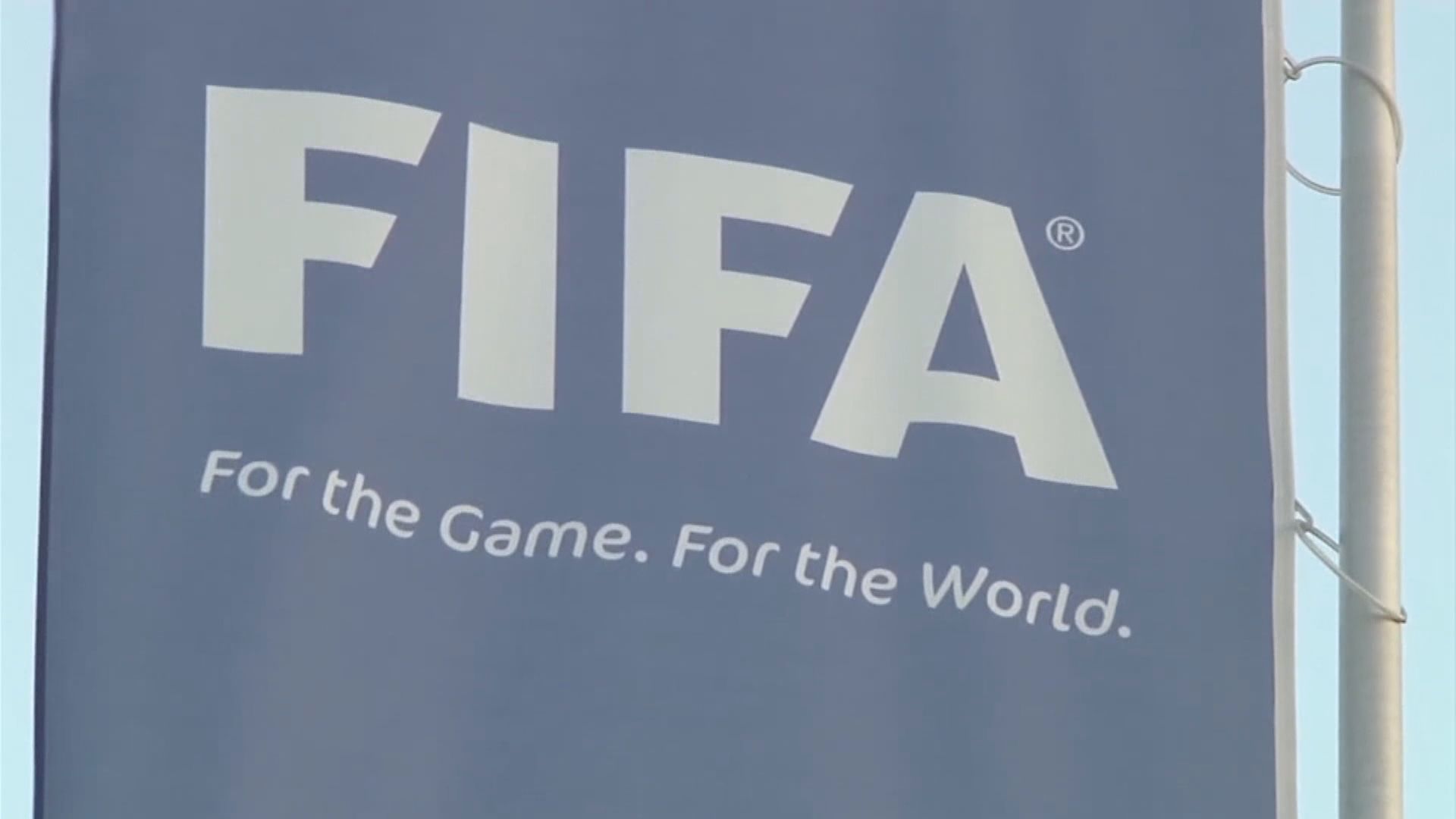 國際足協剝奪俄羅斯國家隊的主場比賽權