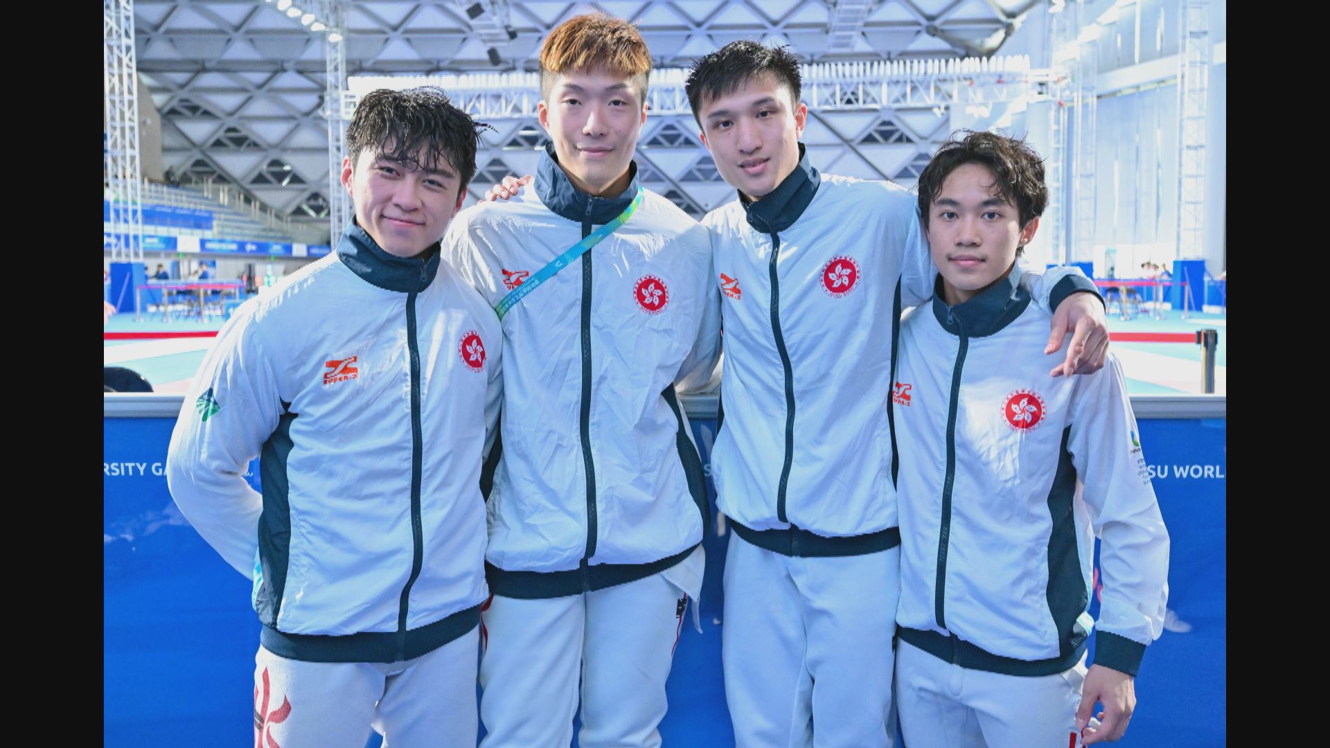 世大運 香港男子花劍團體賽挫法國隊摘金
