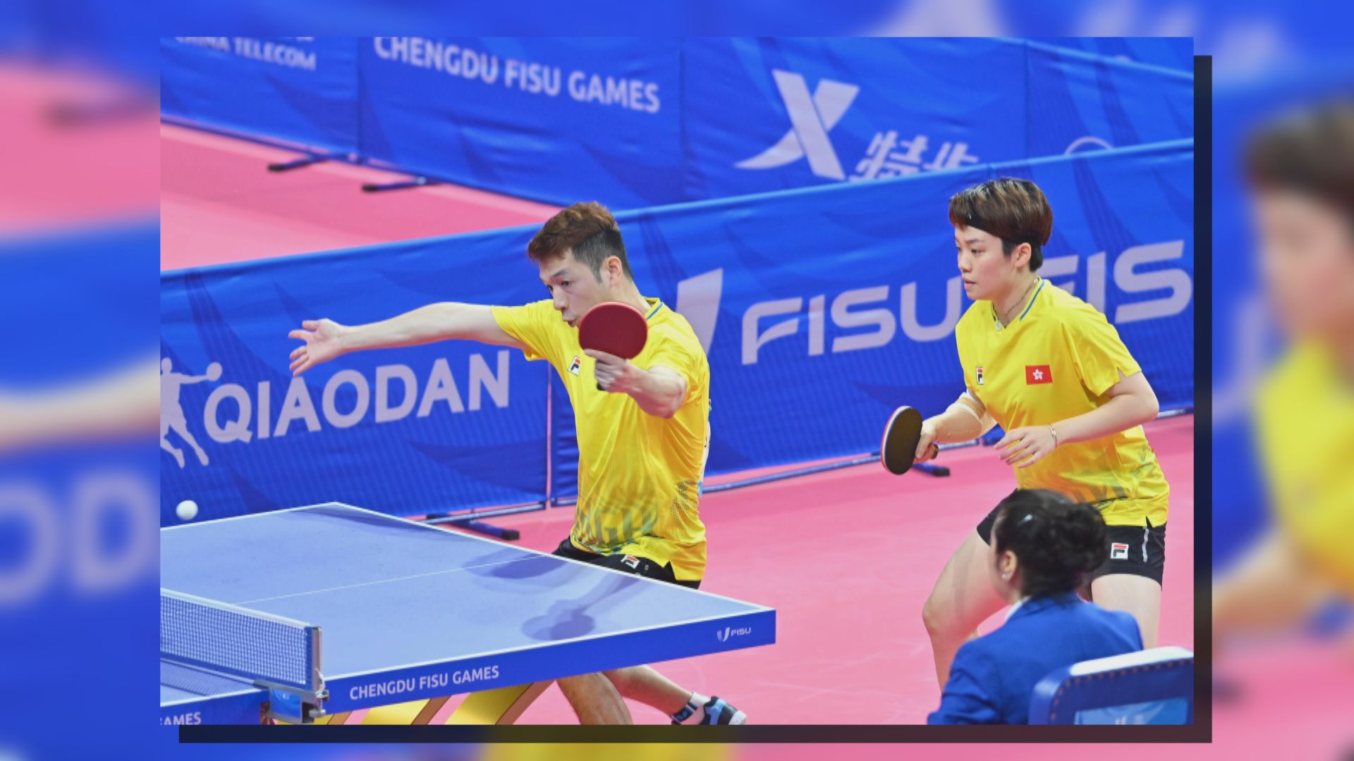 世大運 何鈞傑與杜凱琹乒乓球混雙獲銅牌