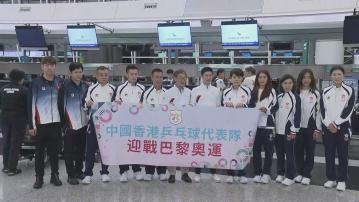 巴黎奧運 港隊將派張家朗和何詩蓓擔任開幕禮持旗手