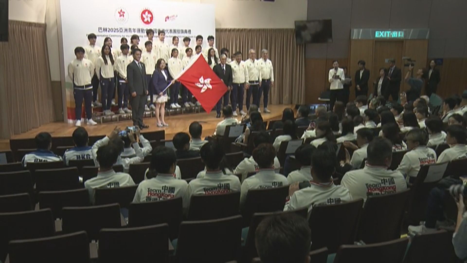 亞青運本月底巴林展開　港隊近100名青年運動員參加