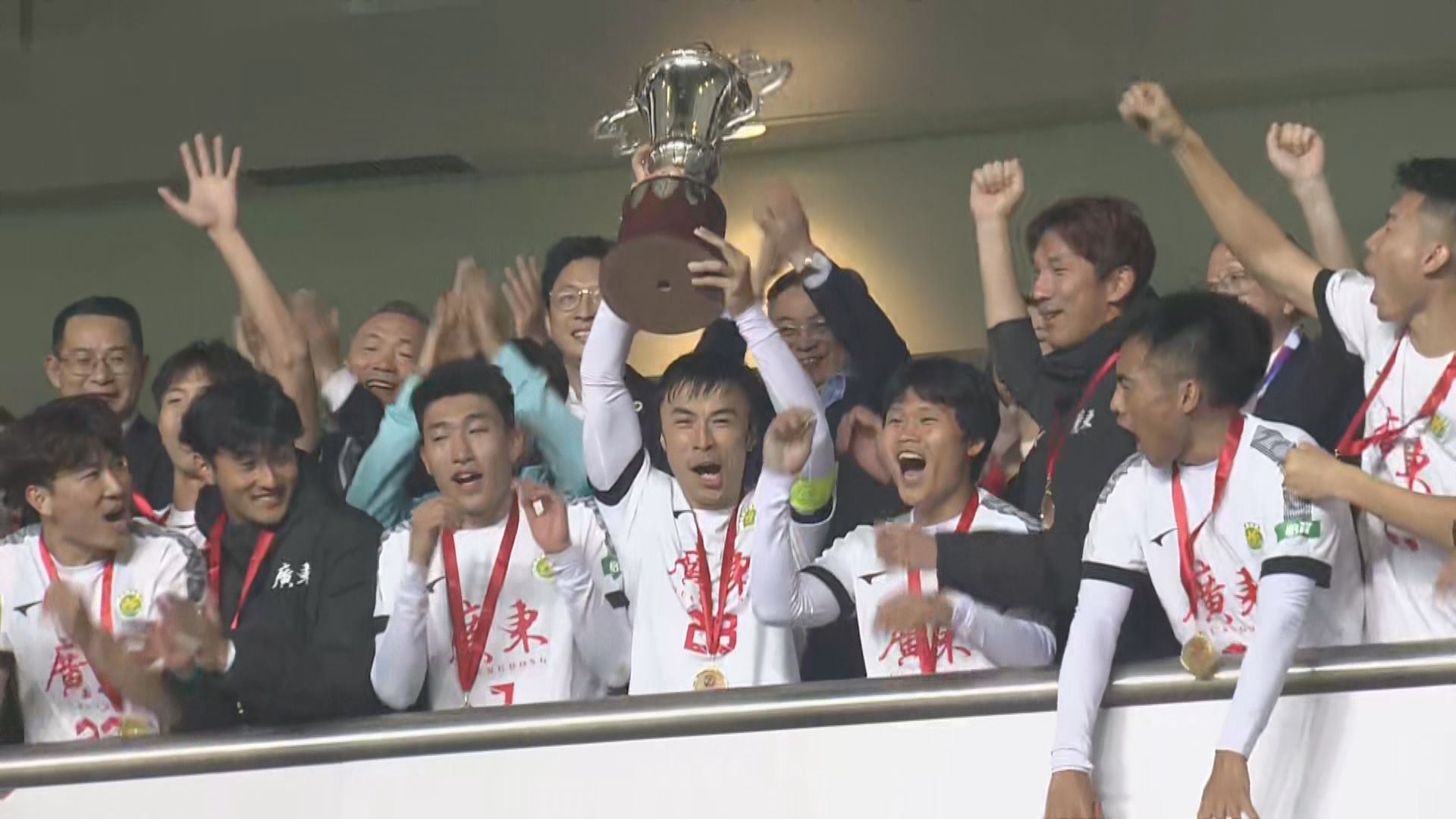 省港盃　港隊 1:2 廣東隊　(兩回合 2:3)