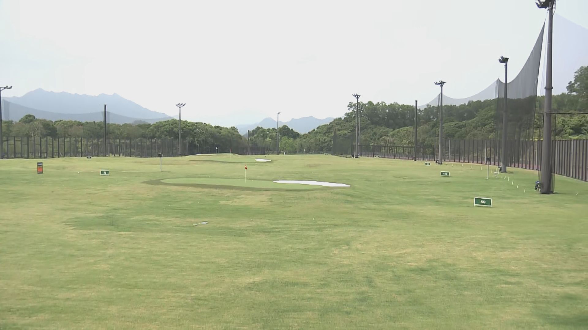 西沙高爾夫球練習場開幕　將開放予公眾使用