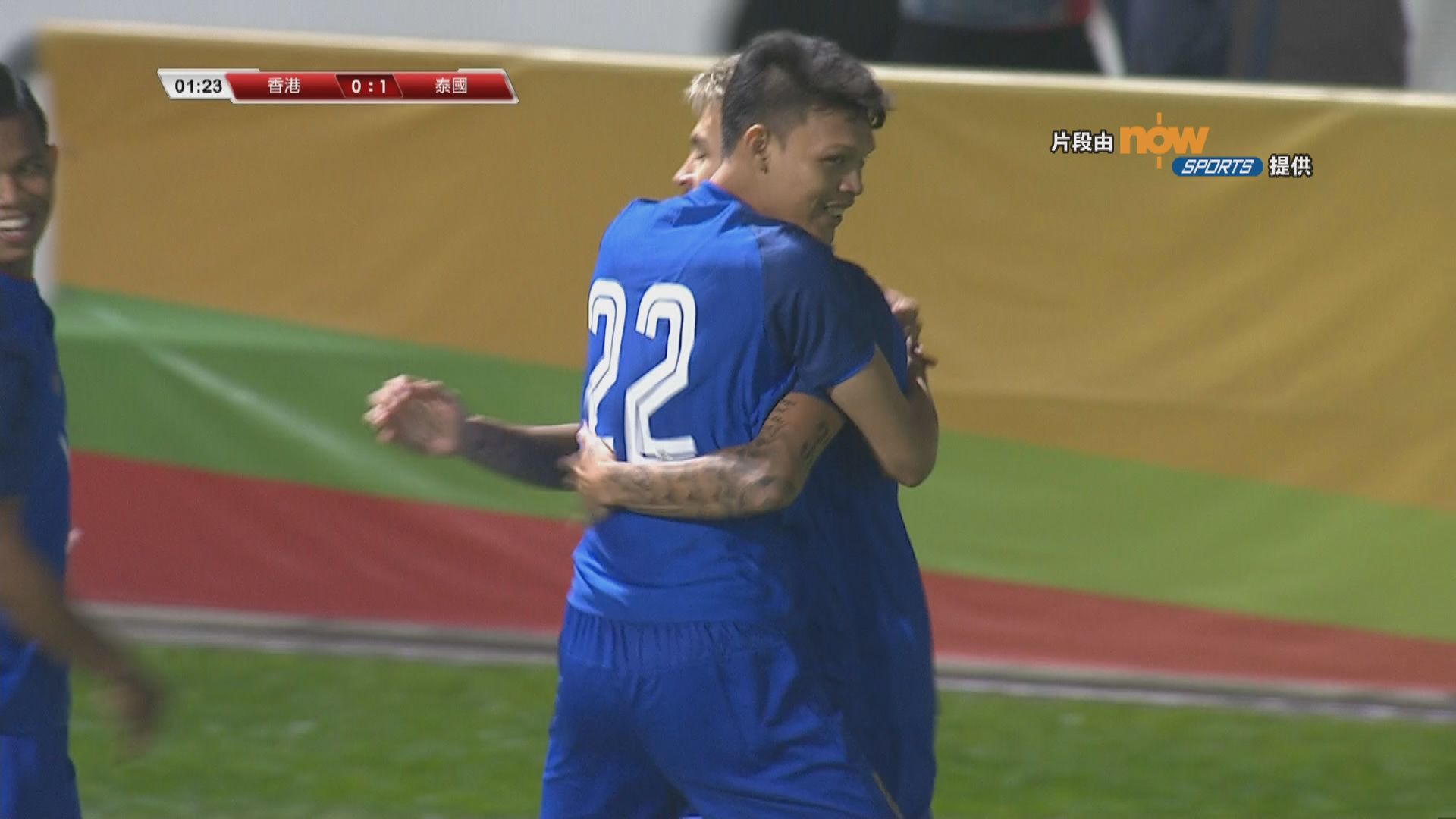 國際足球友誼賽　香港 0：1 泰國