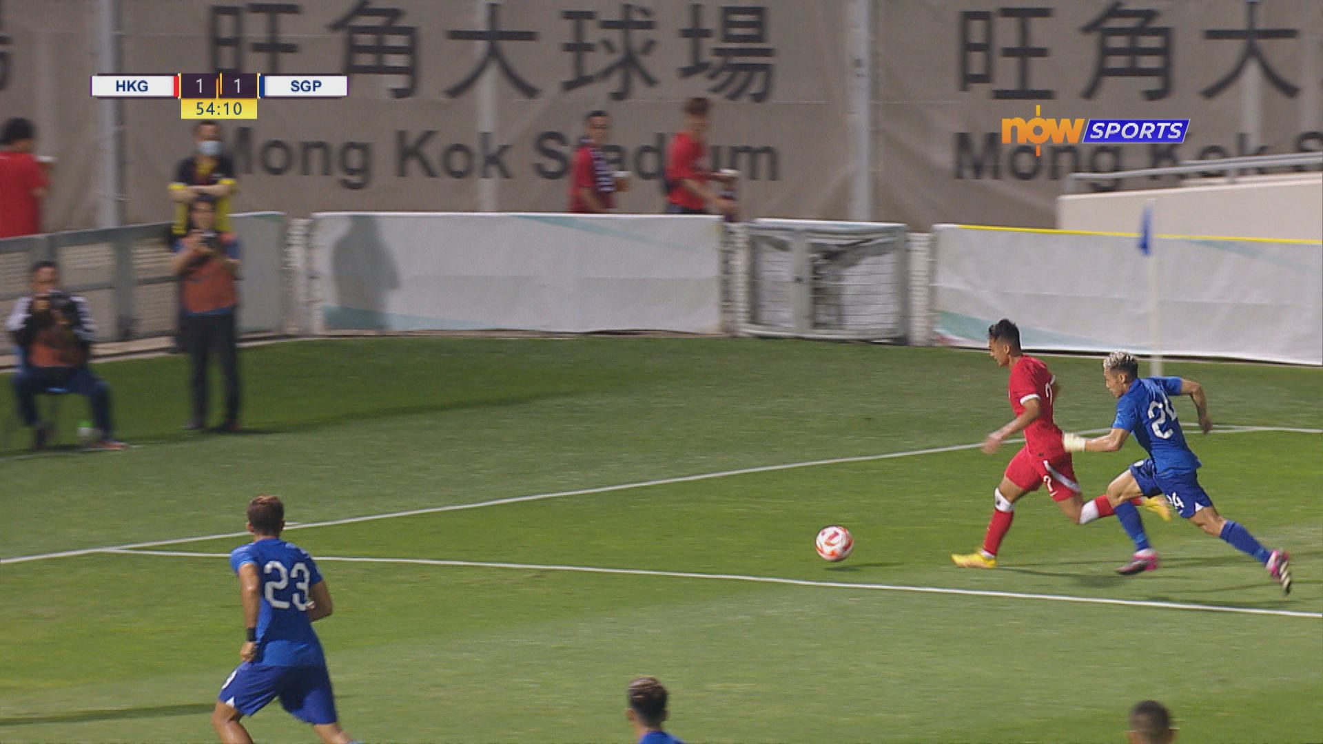 國際足球友誼賽　香港 1:1 新加坡