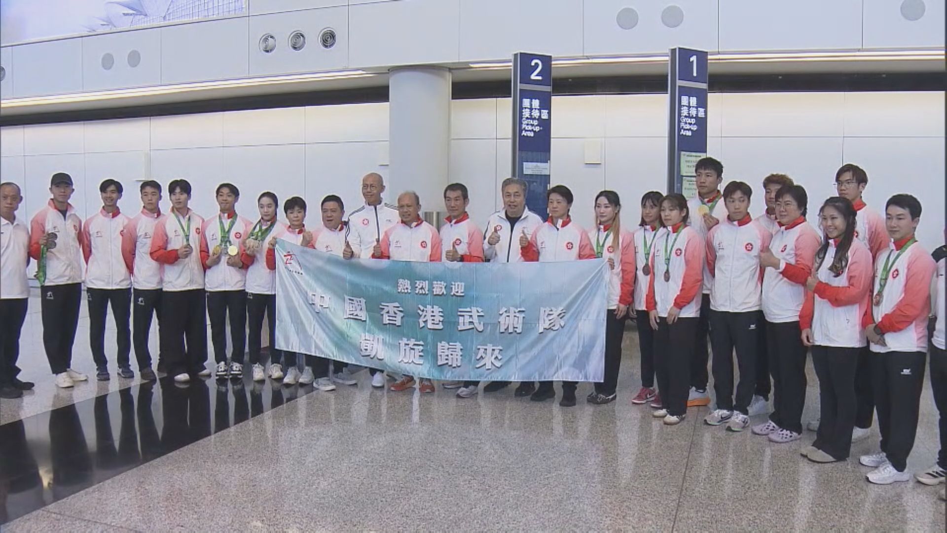 武術世錦賽　港隊獲4金6銀5銅共15面獎牌