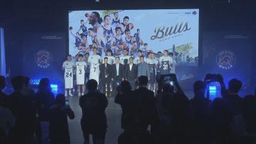 全國男子籃球聯賽　香港金牛舉行開季儀式　6月28日修頓迎戰長沙勇勝